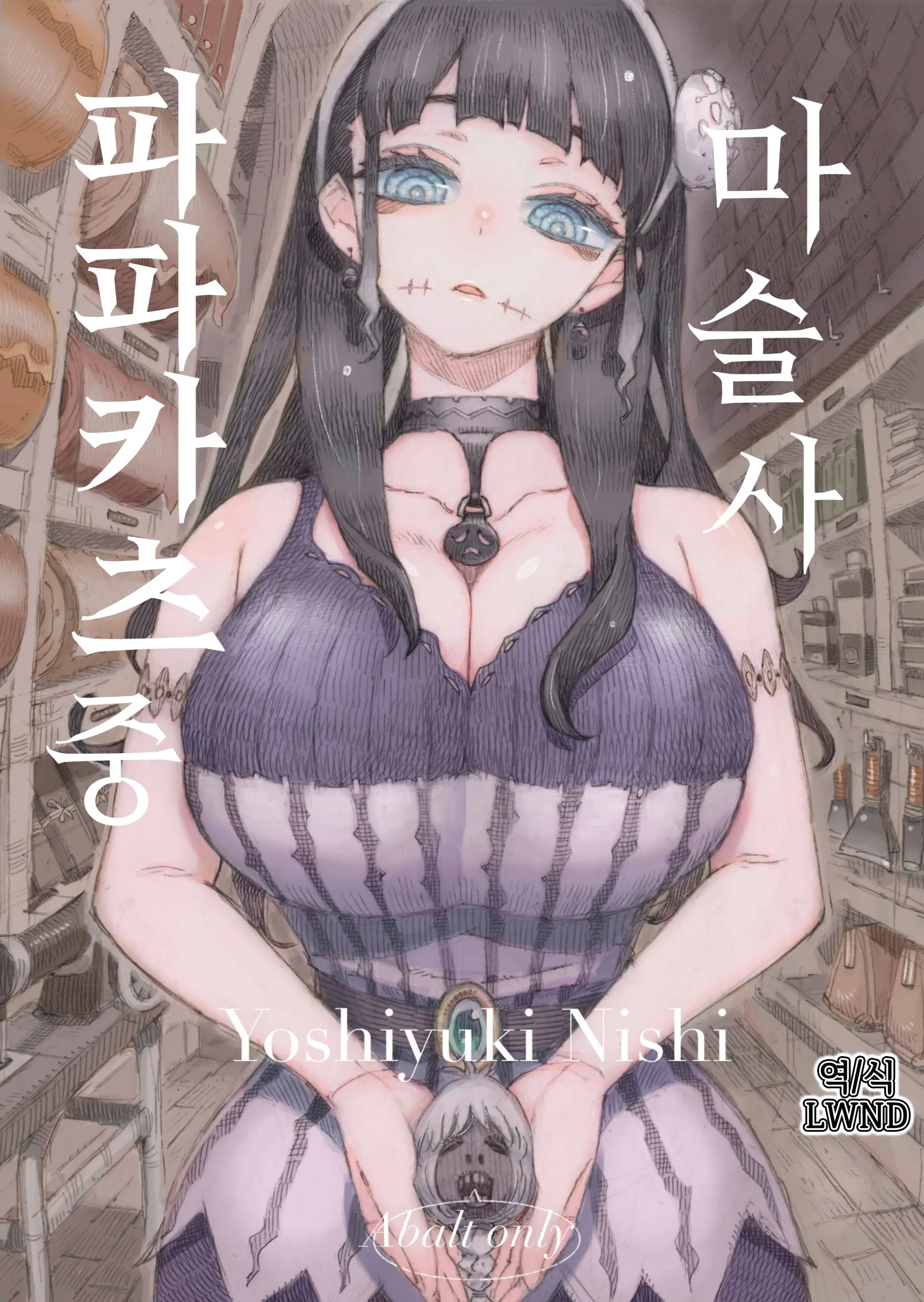 웹툰 이미지 0