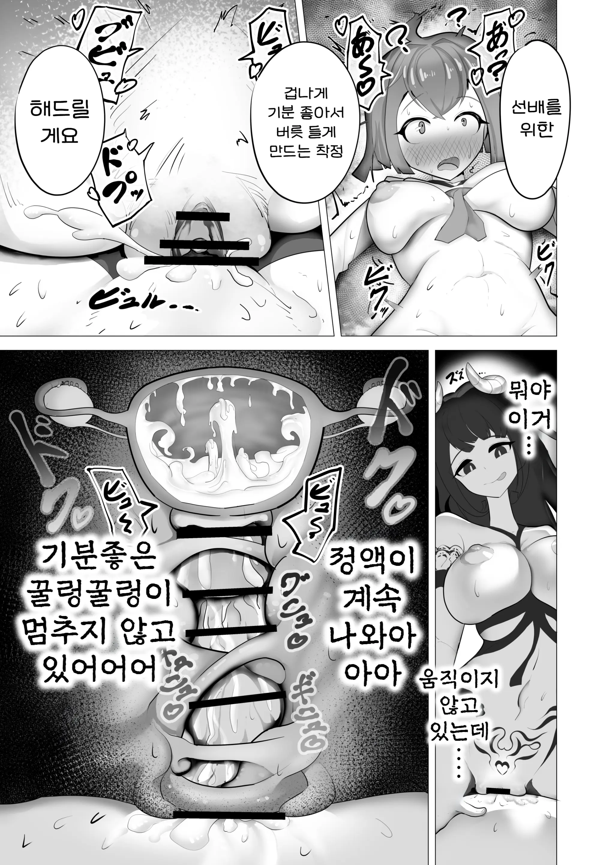 웹툰 이미지 30
