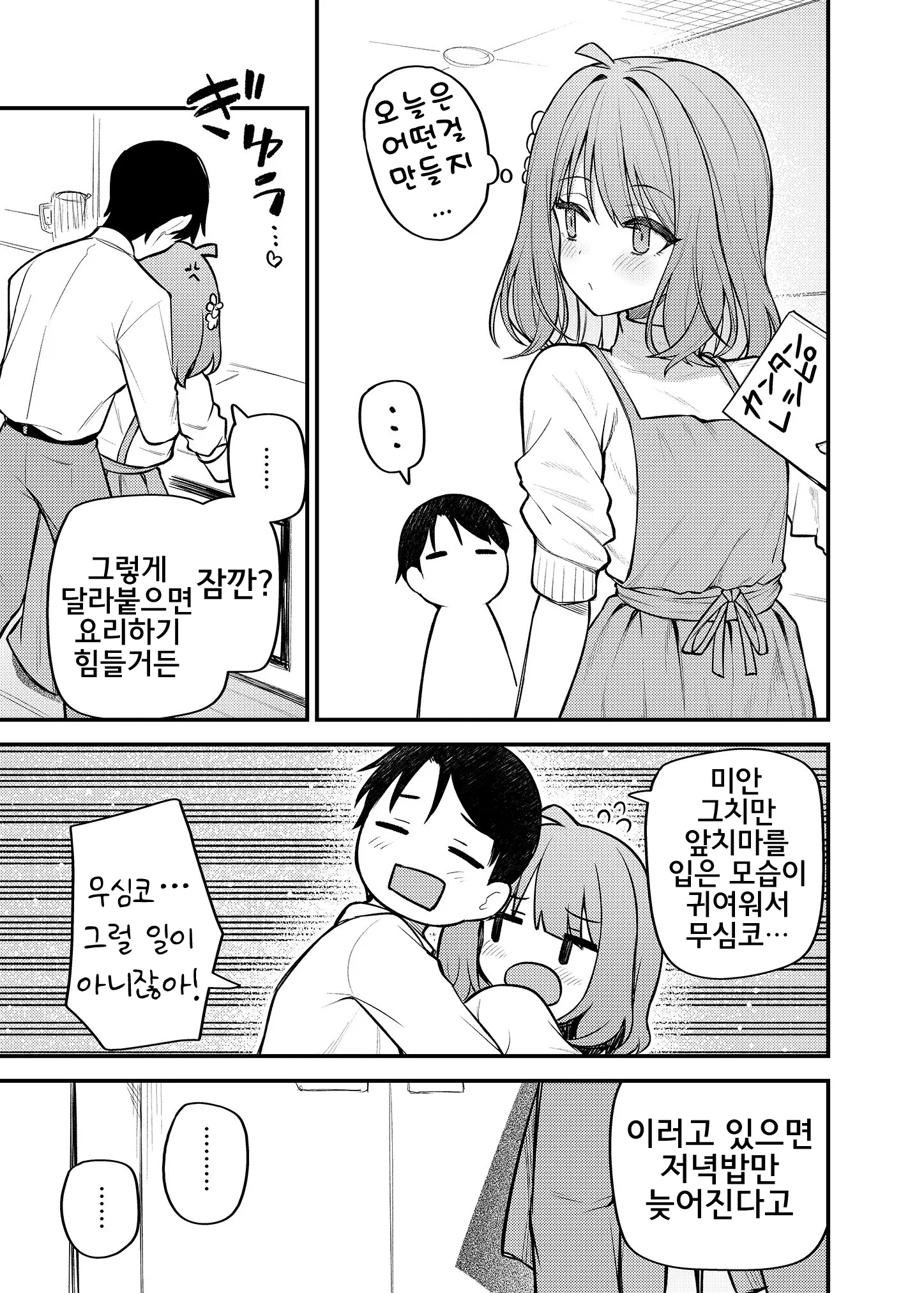 웹툰 이미지 11