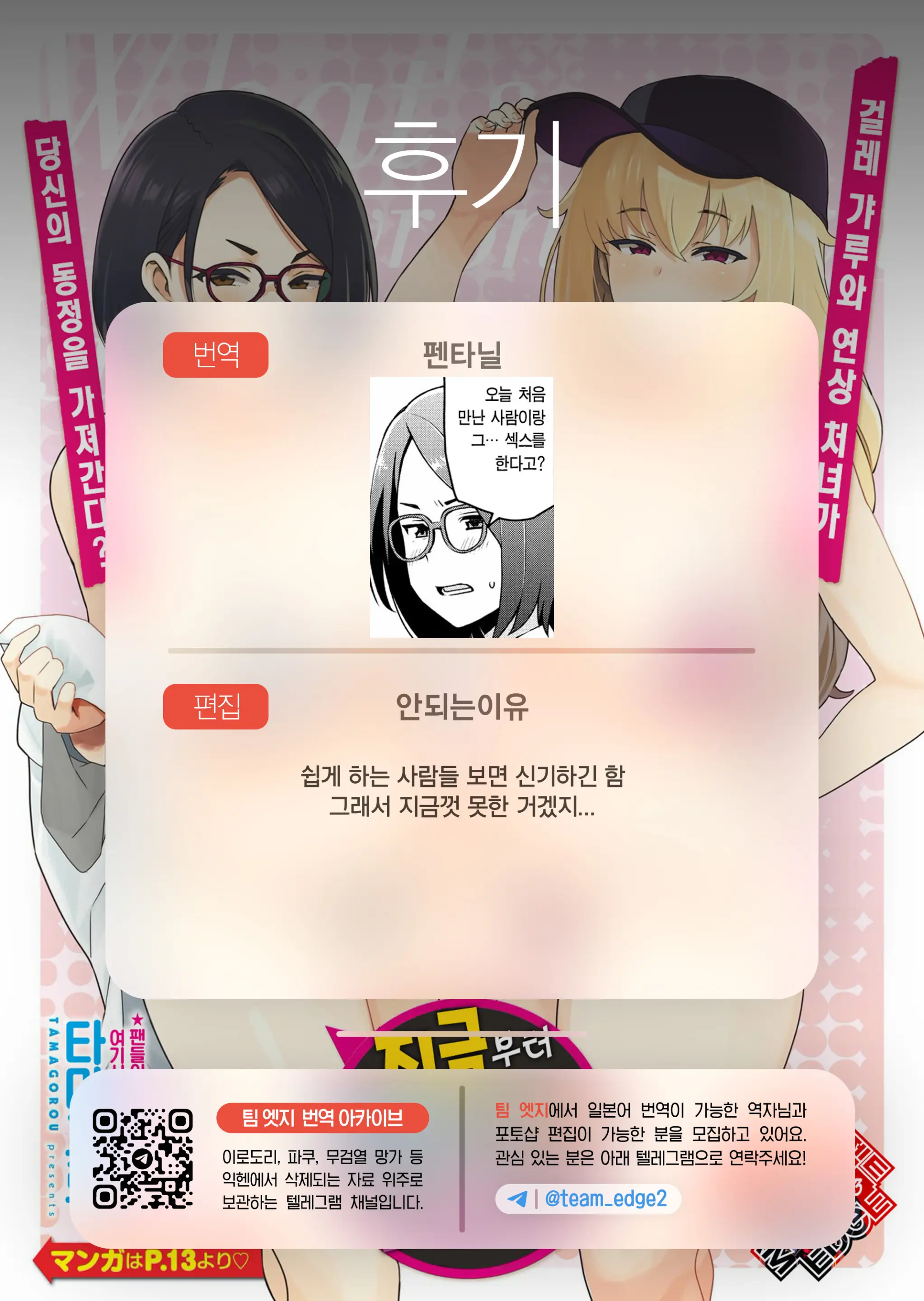 웹툰 이미지 27