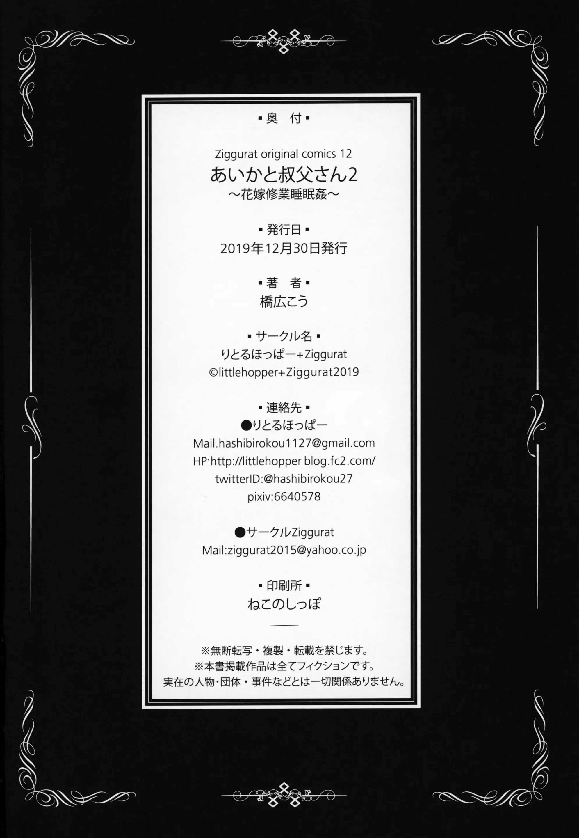웹툰 이미지 32