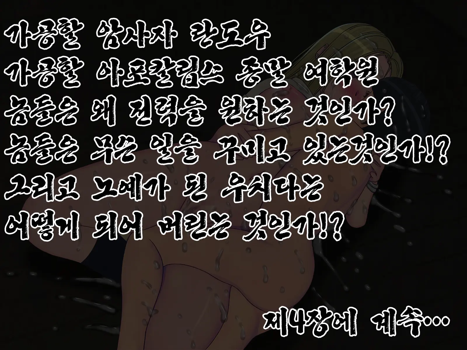 웹툰 이미지 285