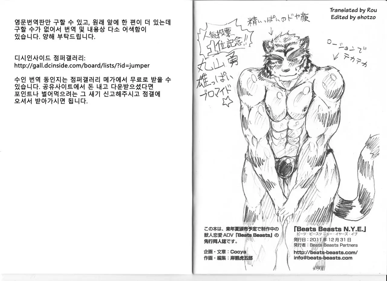 웹툰 이미지 13