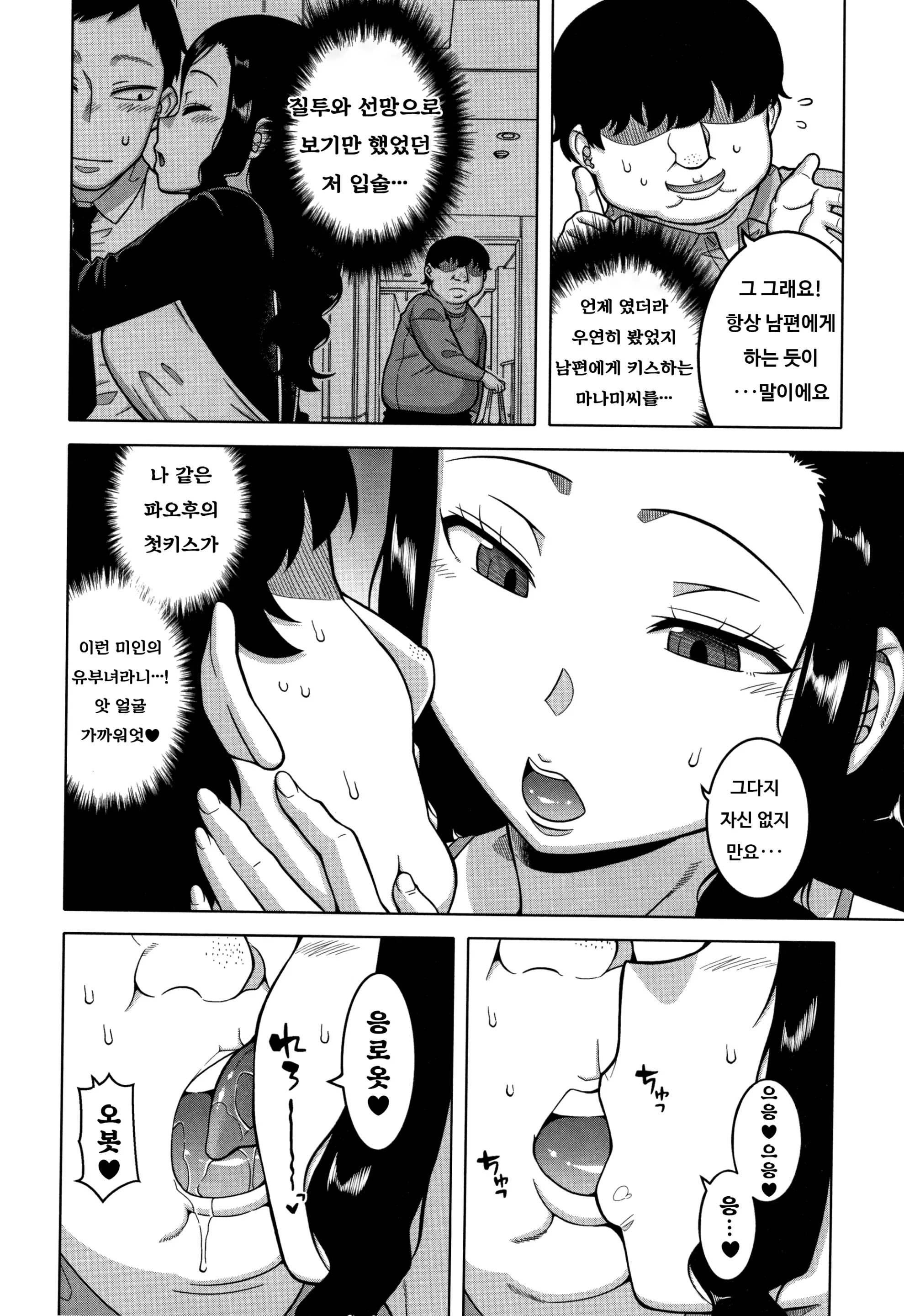 웹툰 이미지 20