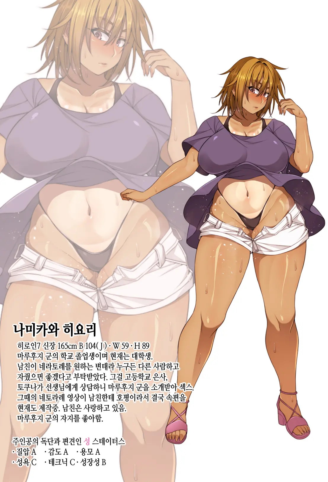 웹툰 이미지 161