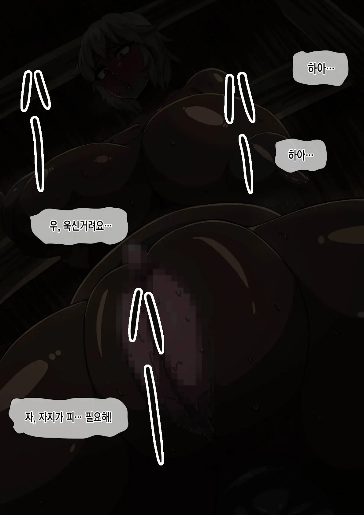 웹툰 이미지 112