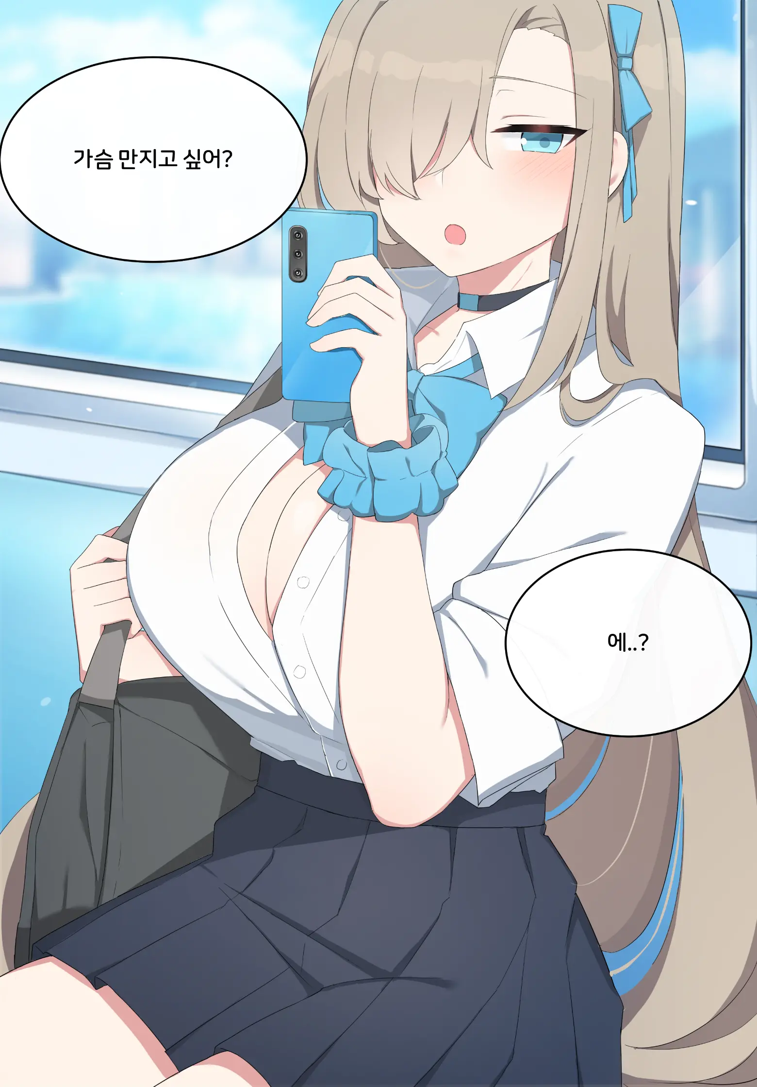 웹툰 이미지 5