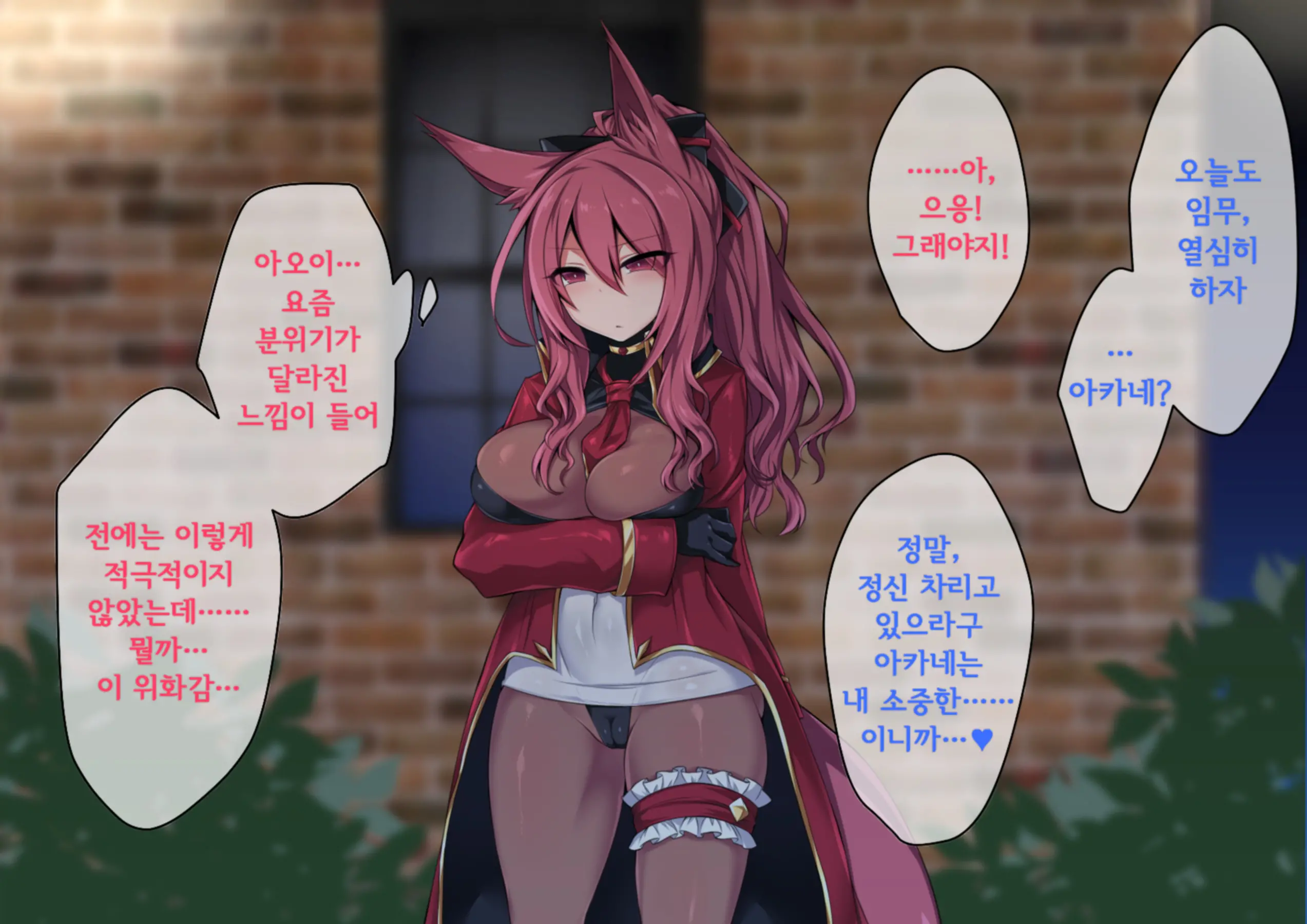 웹툰 이미지 80