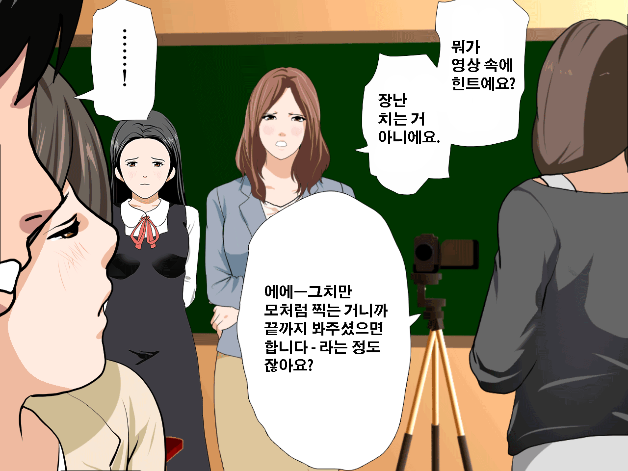 웹툰 이미지 172