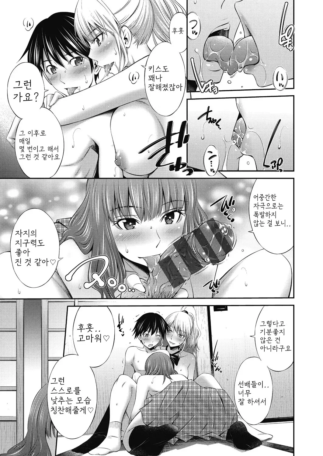 웹툰 이미지 35