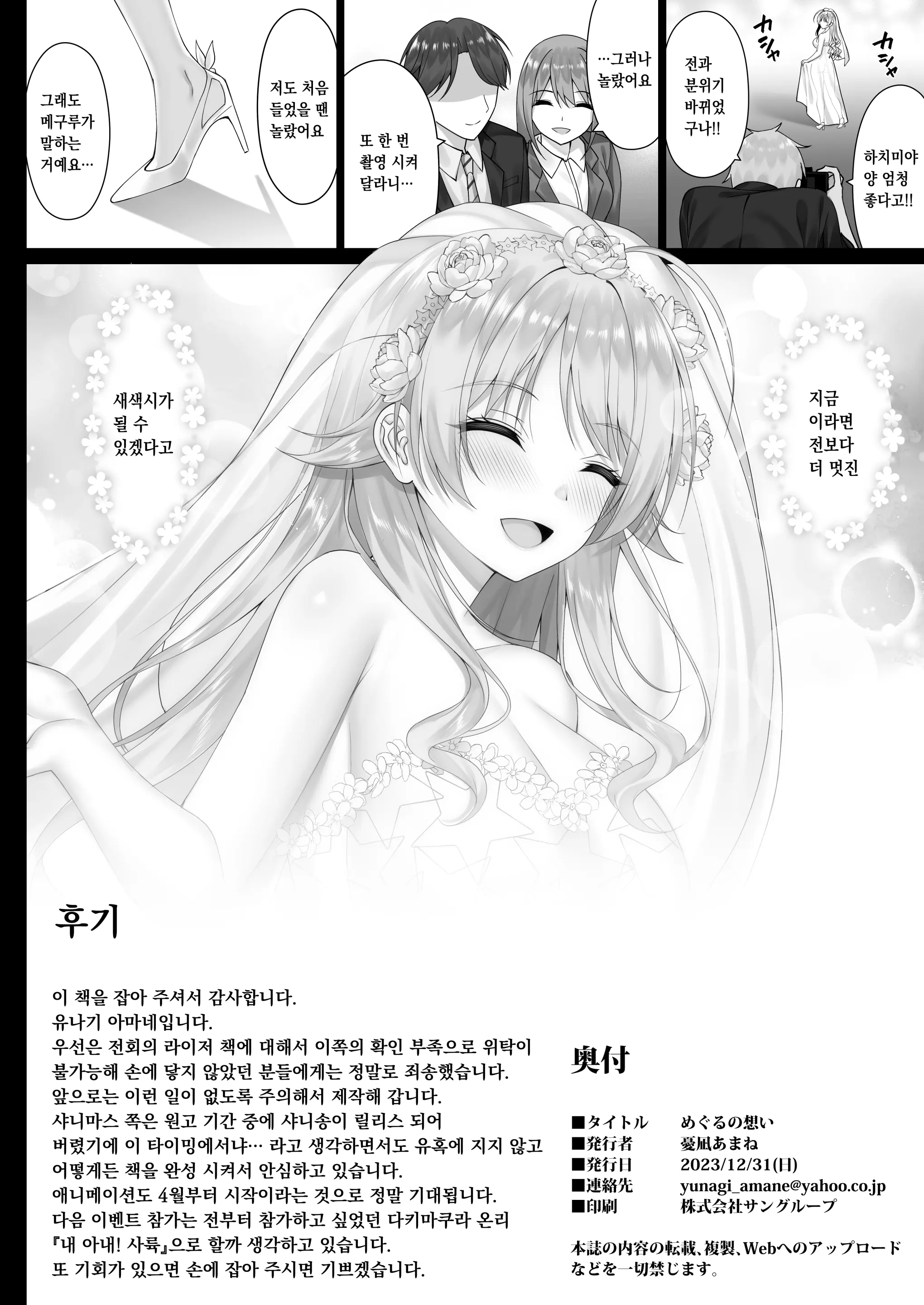 웹툰 이미지 22
