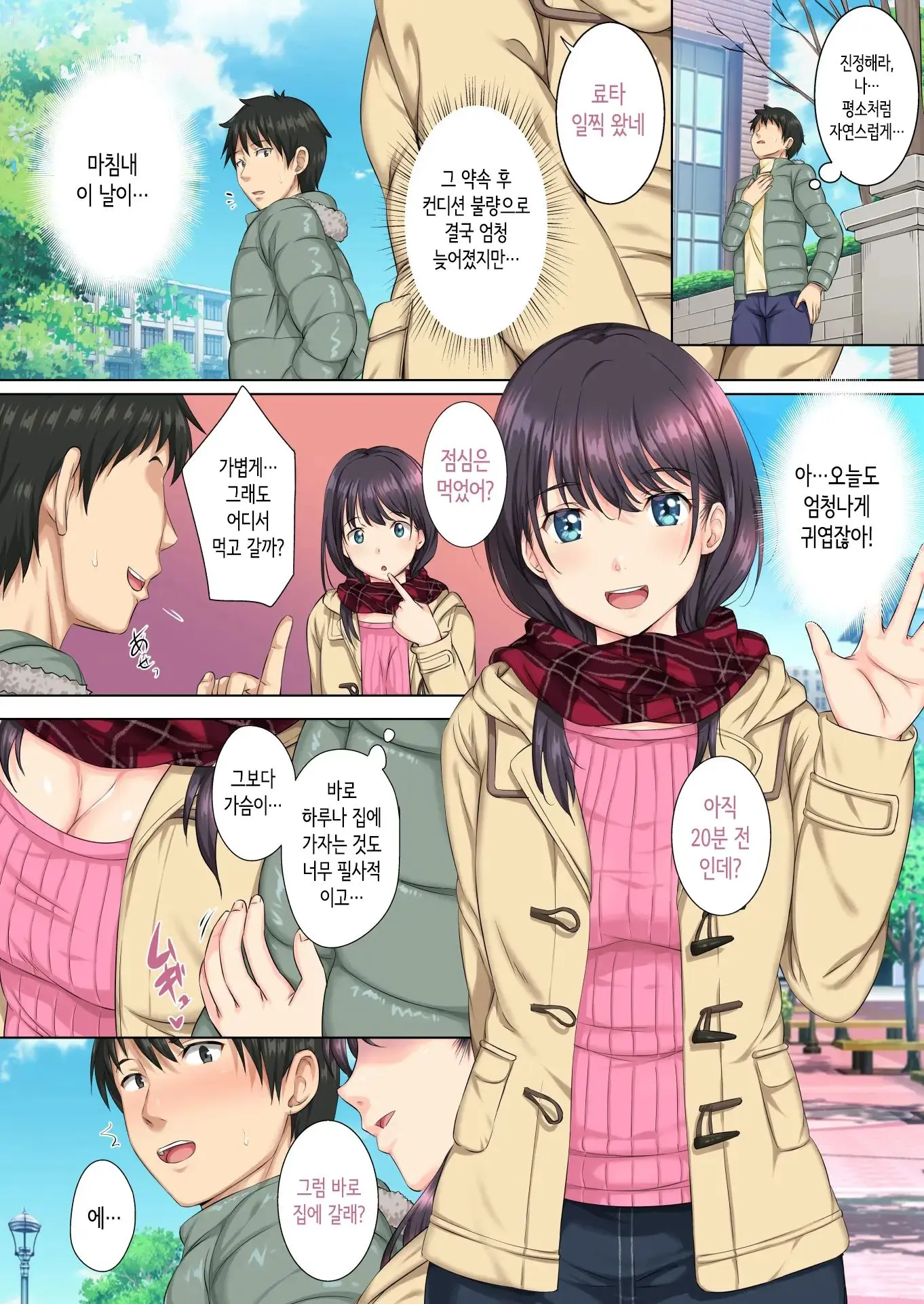 웹툰 이미지 26