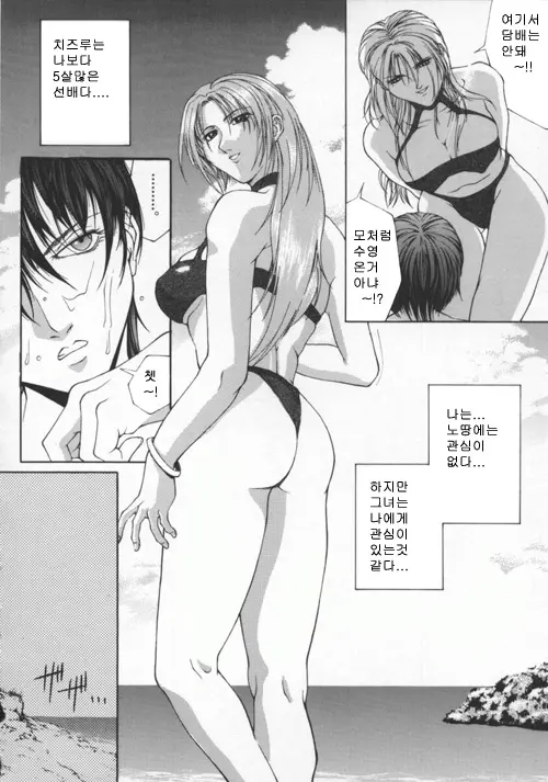웹툰 이미지 102