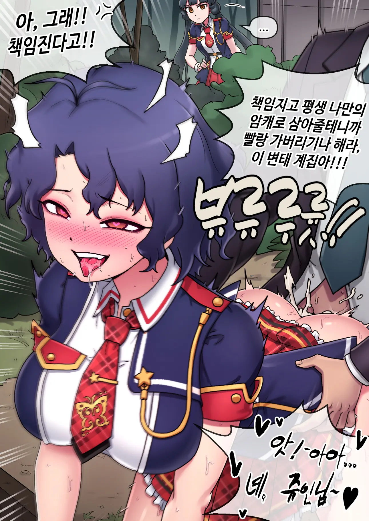 웹툰 이미지 11