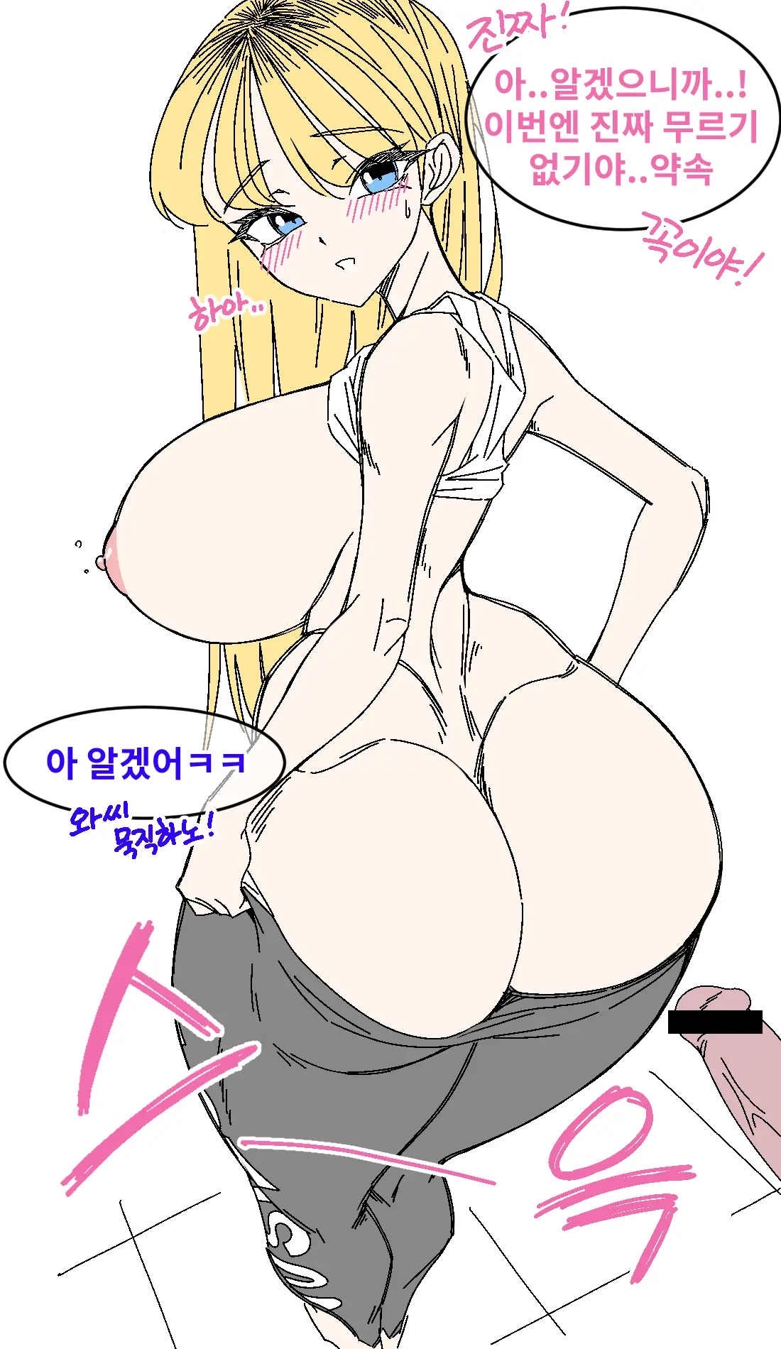 웹툰 이미지 101