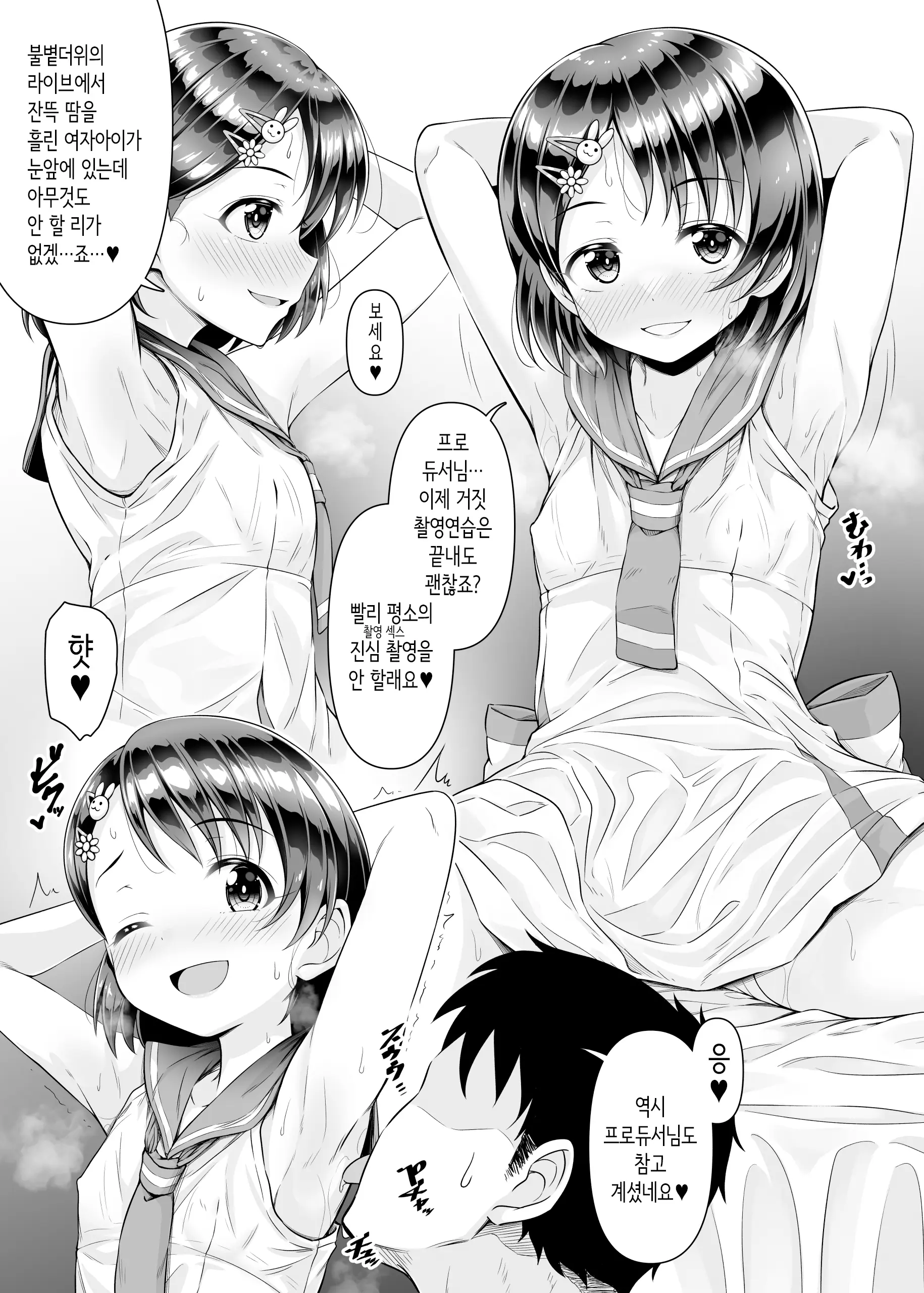 웹툰 이미지 5