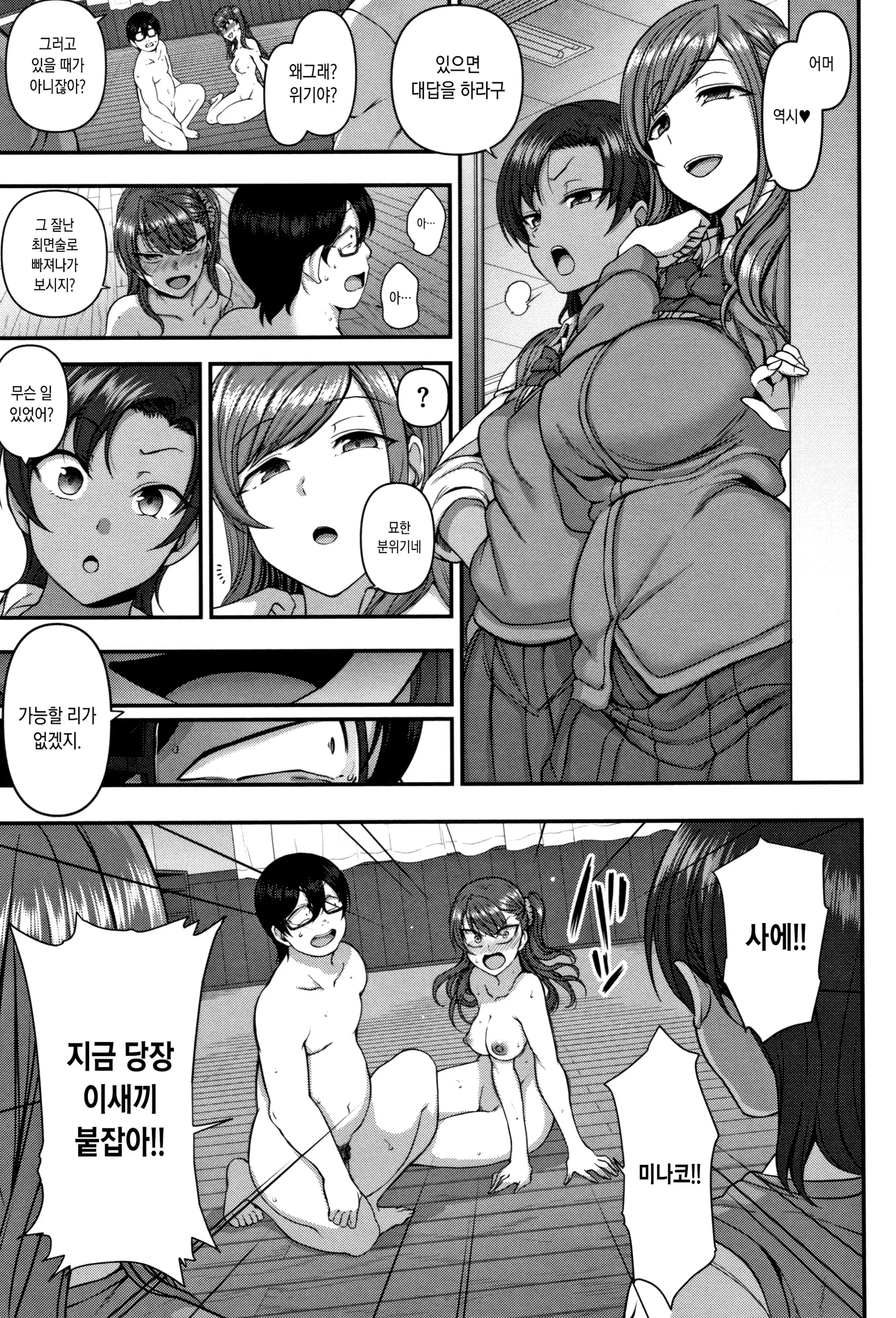 웹툰 이미지 191