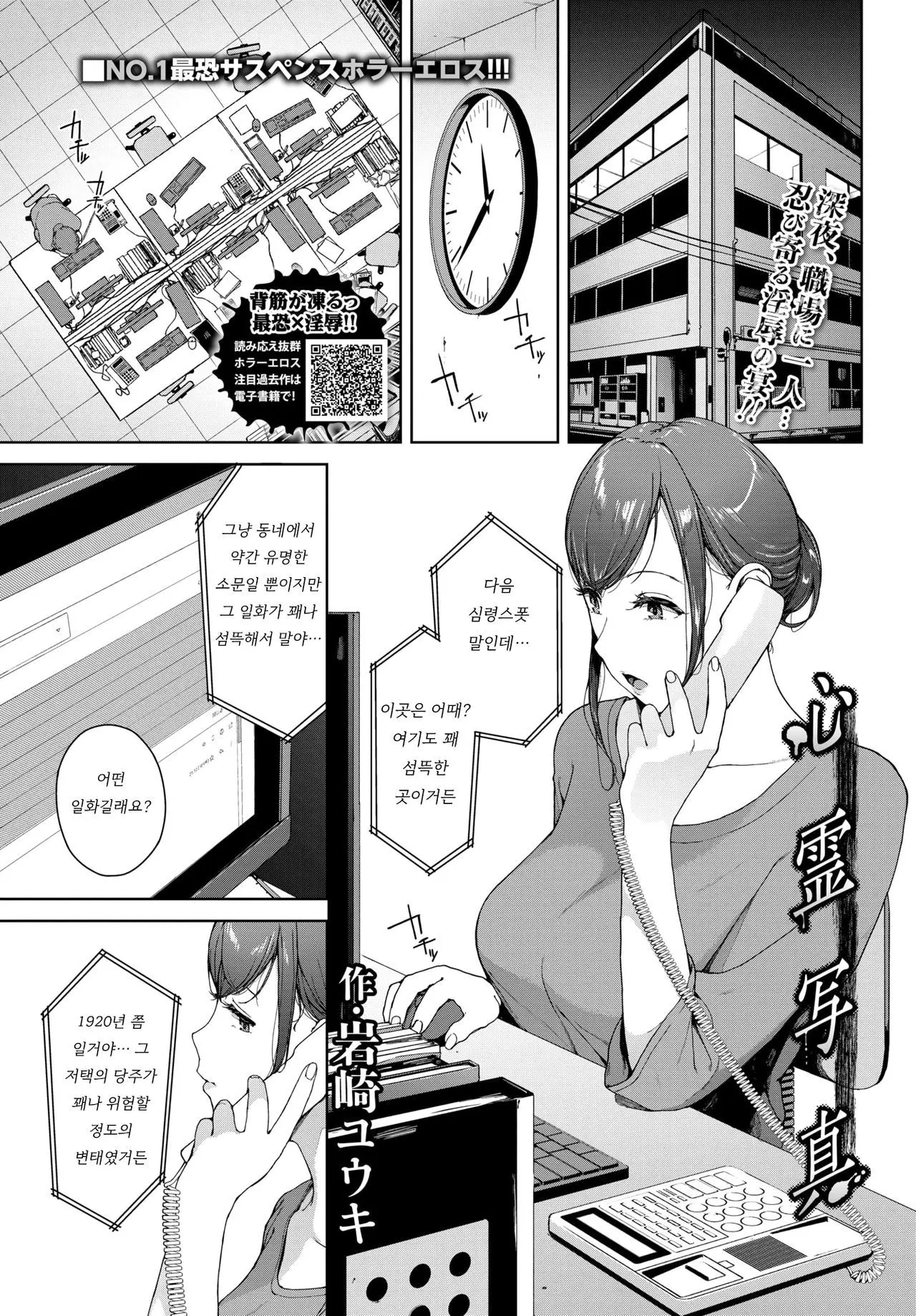 웹툰 이미지 129