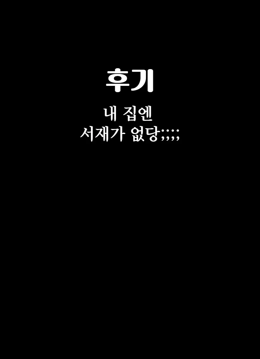 웹툰 이미지 35