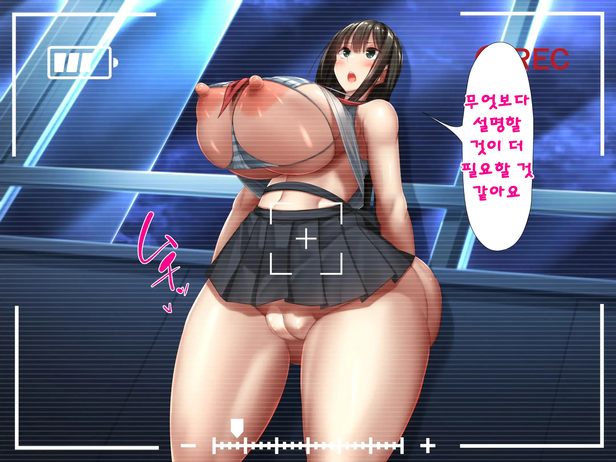 웹툰 이미지 119