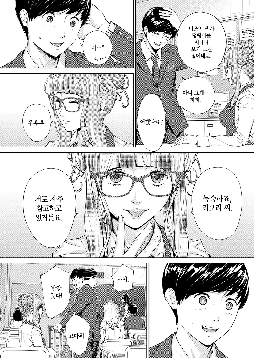 웹툰 이미지 35