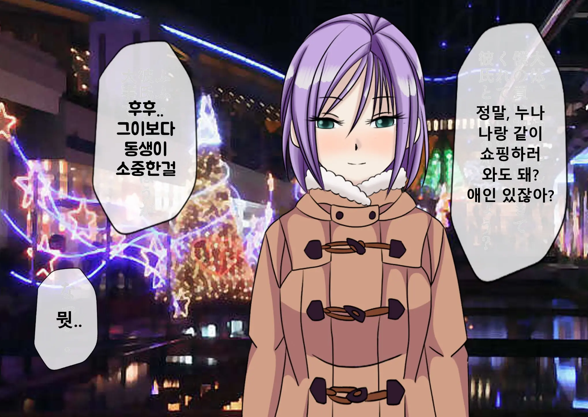 웹툰 이미지 18