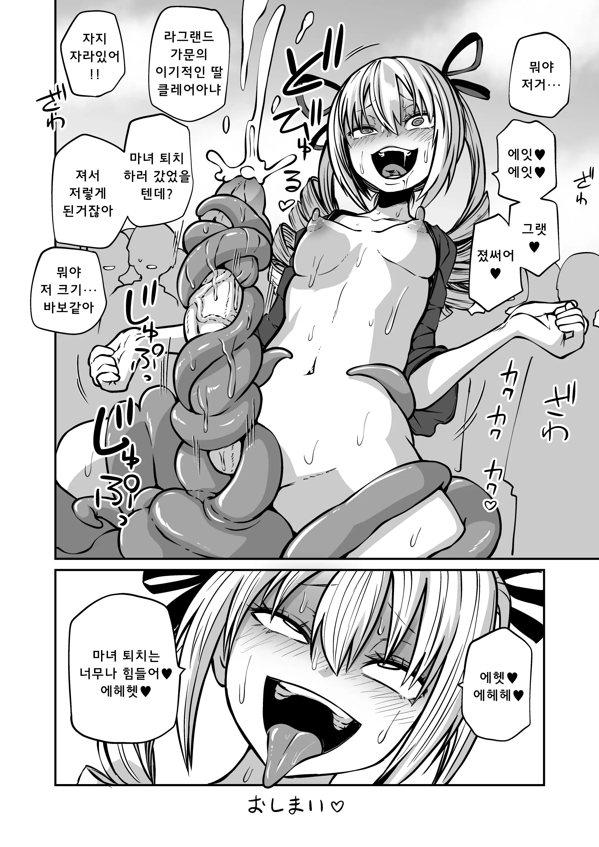 웹툰 이미지 22