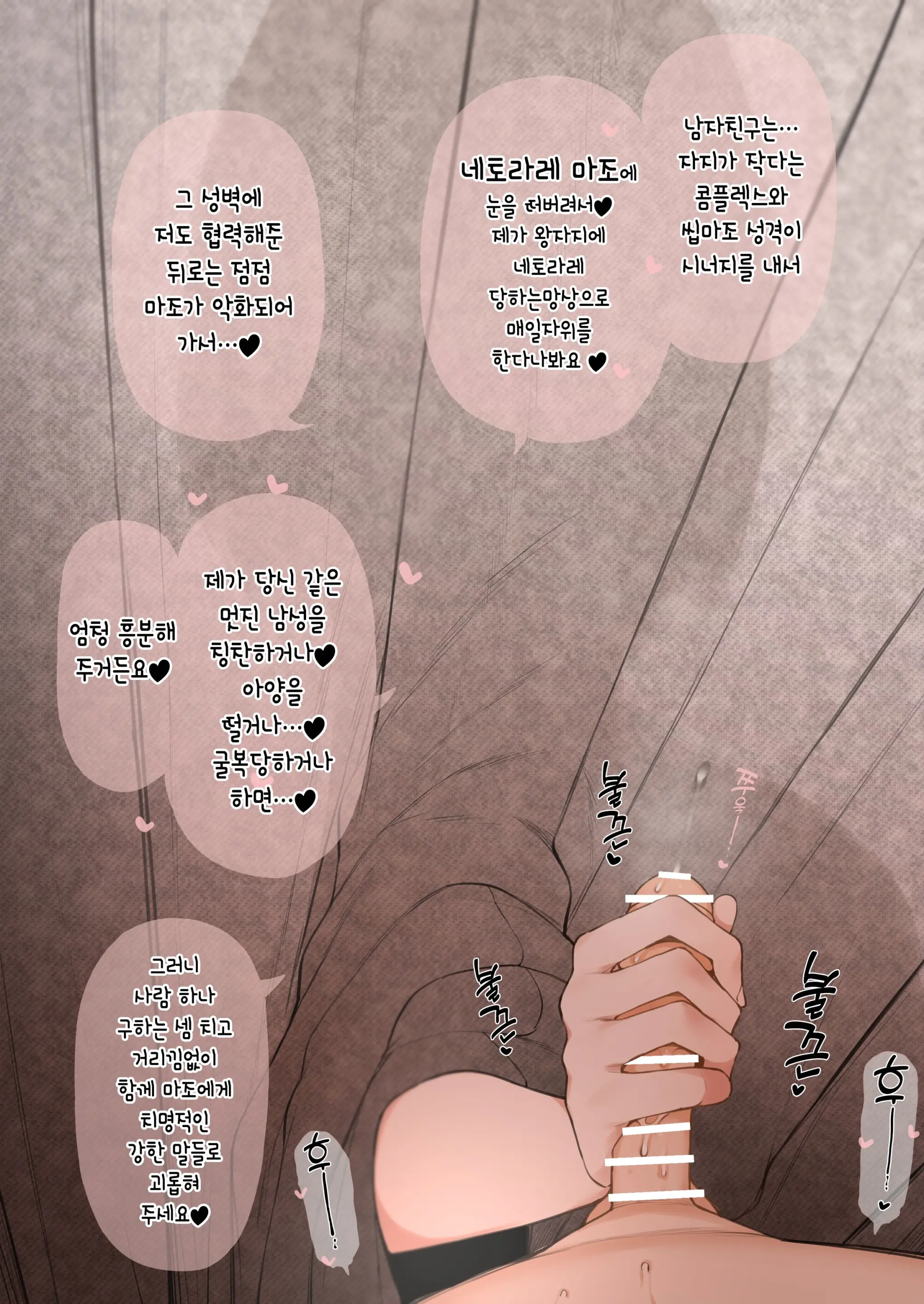 웹툰 이미지 6