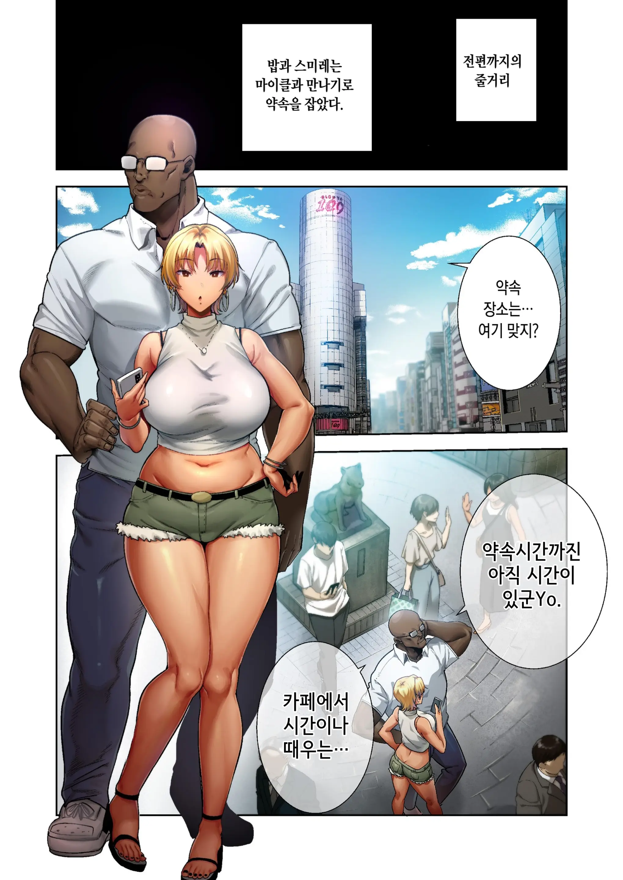 웹툰 이미지 1