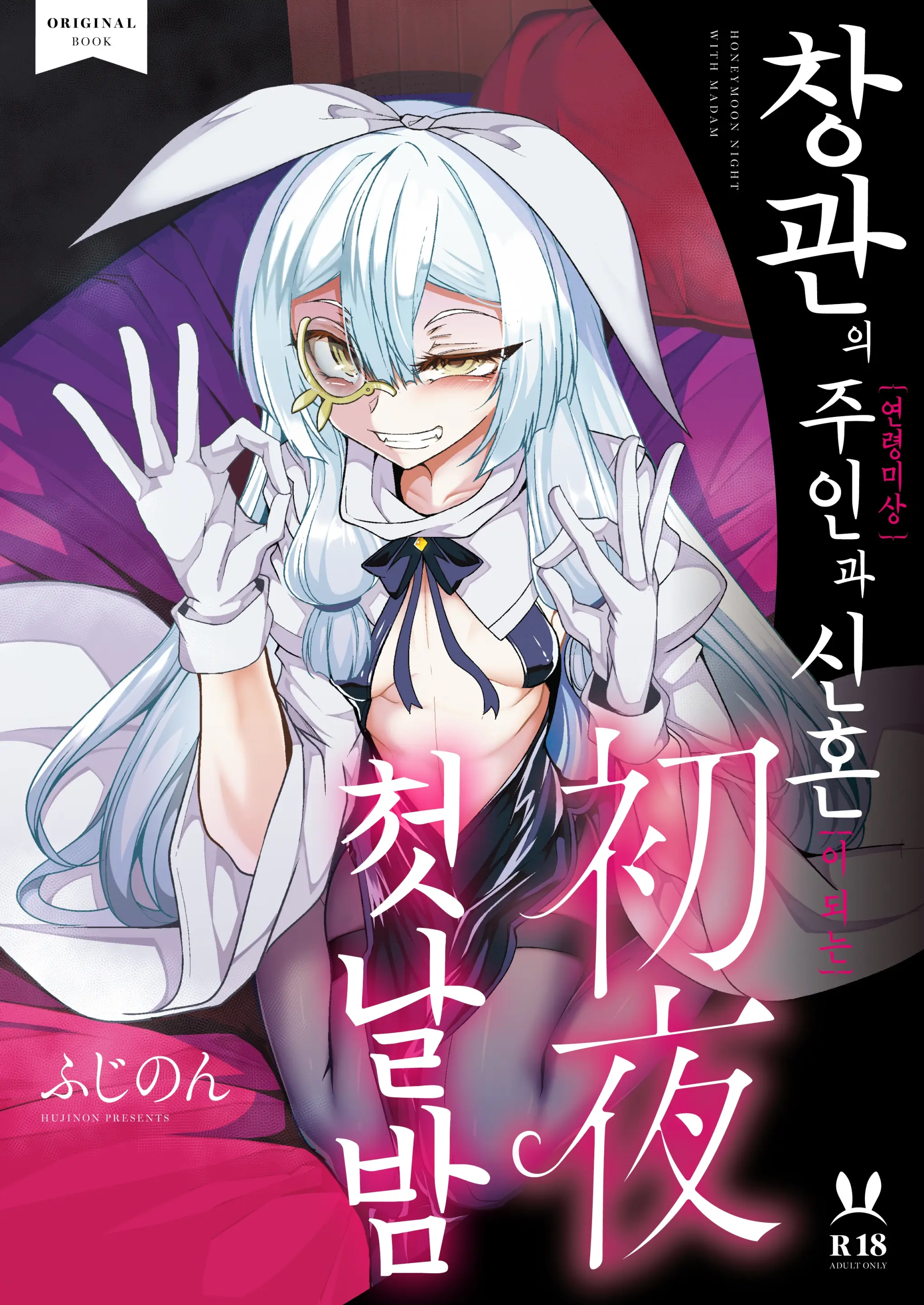 웹툰 이미지 0