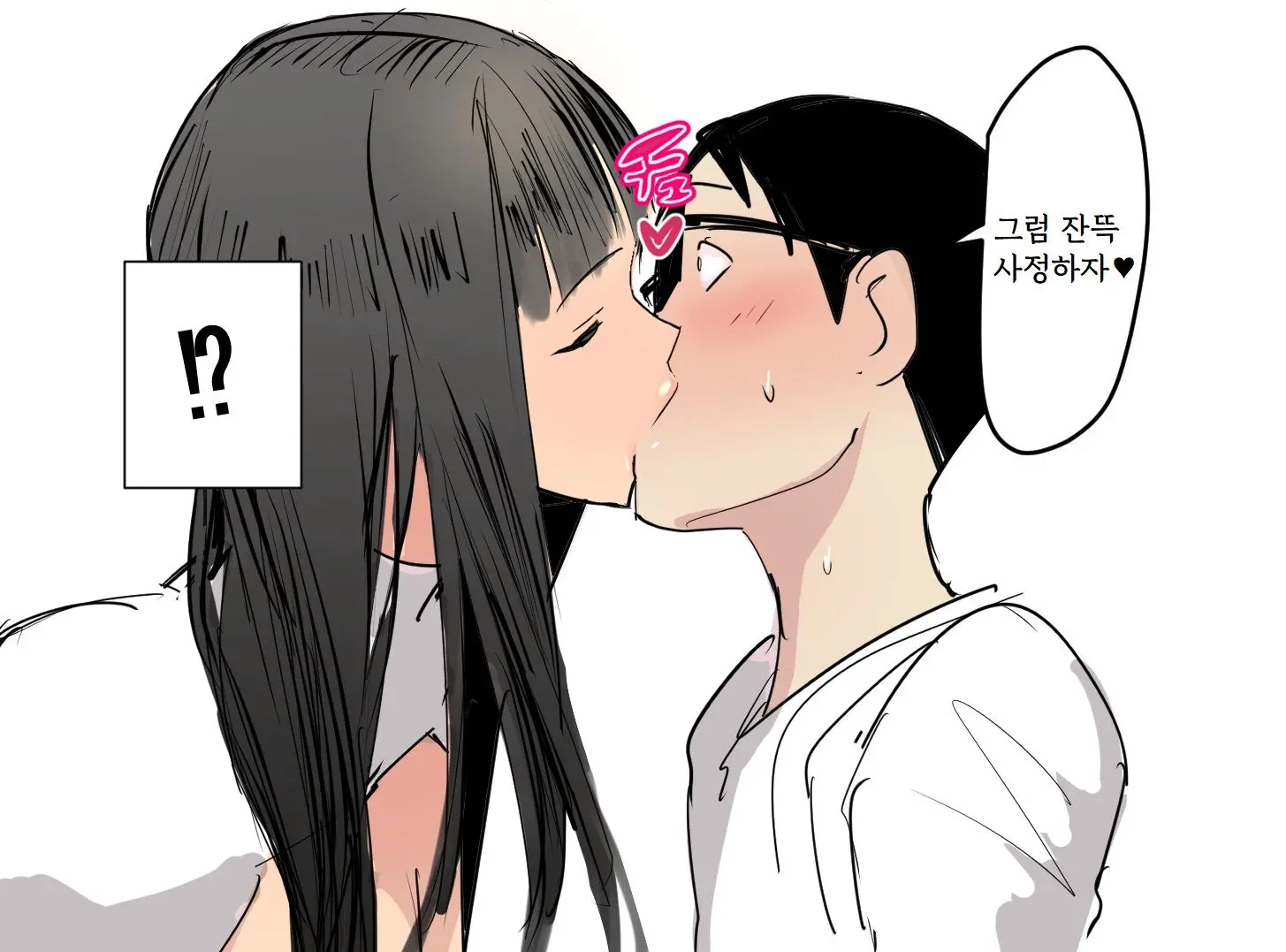 웹툰 이미지 42
