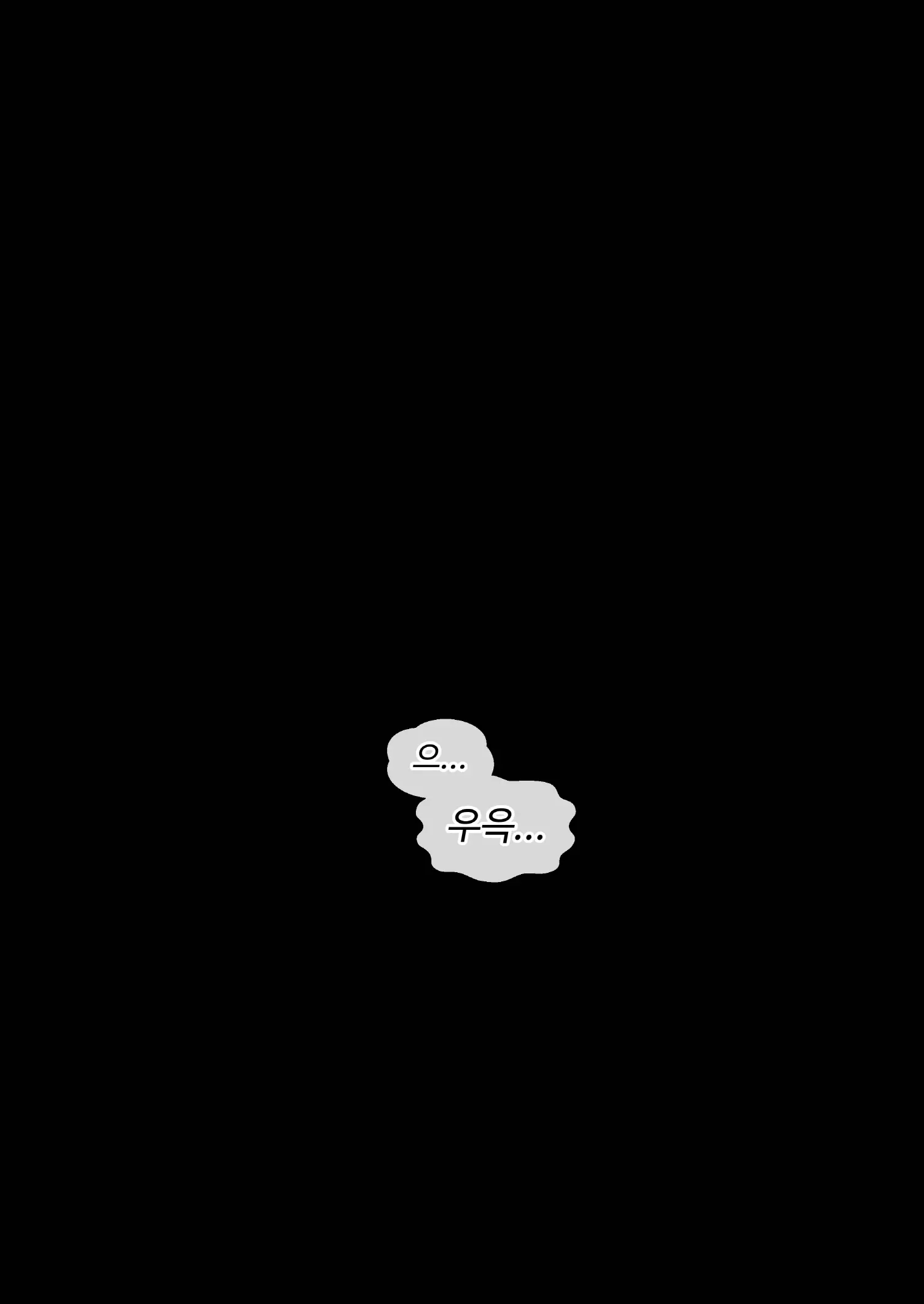 웹툰 이미지 416