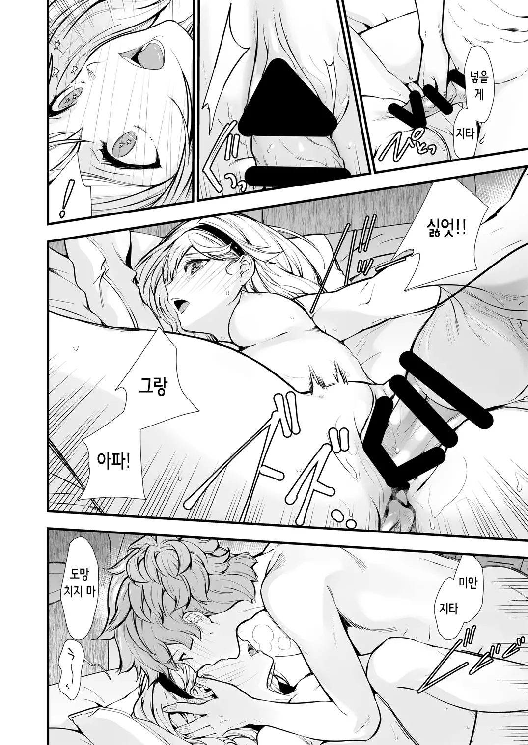 웹툰 이미지 64