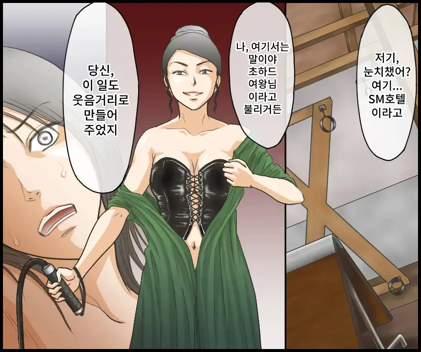 웹툰 이미지 7