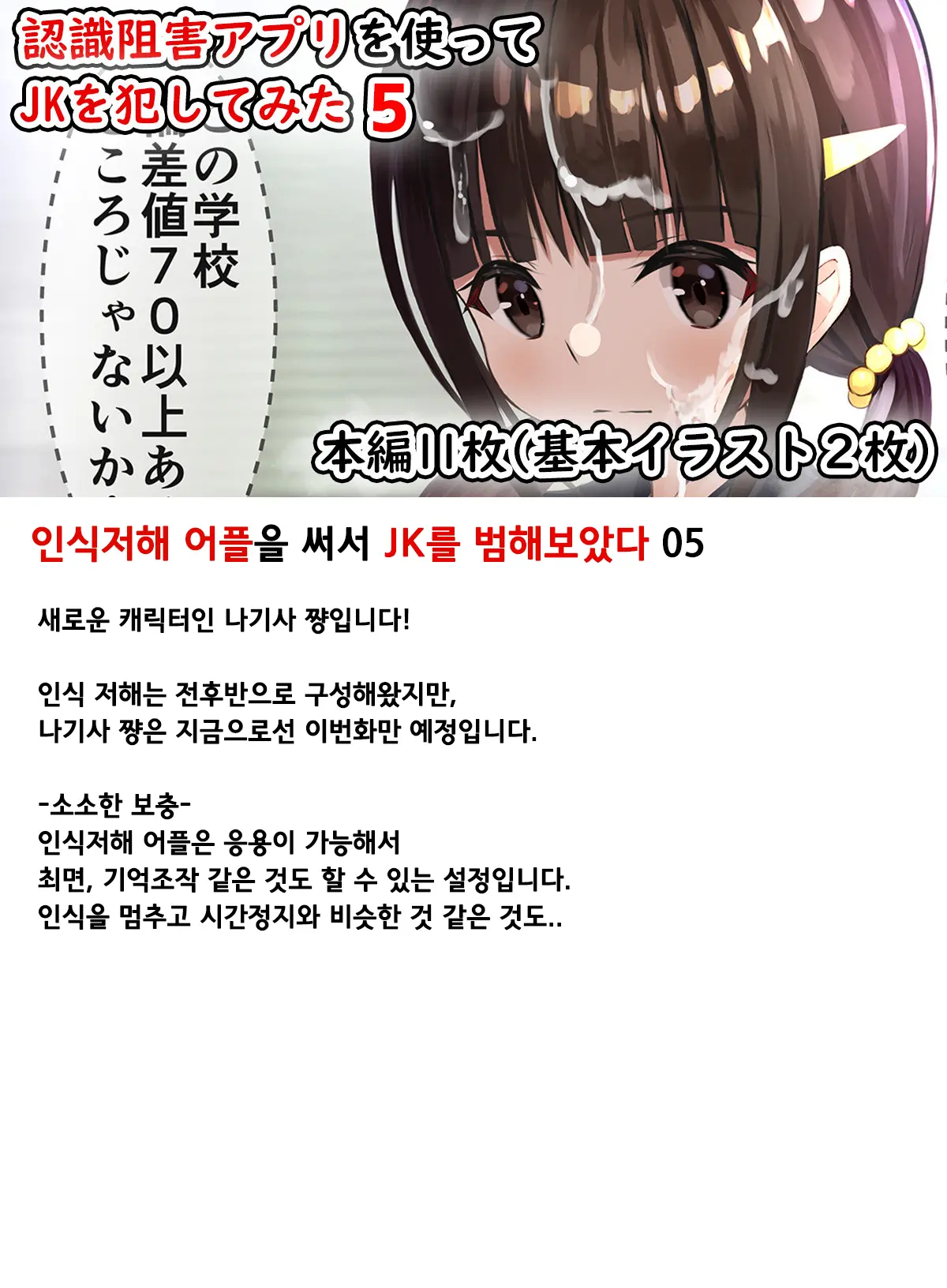 웹툰 이미지 53