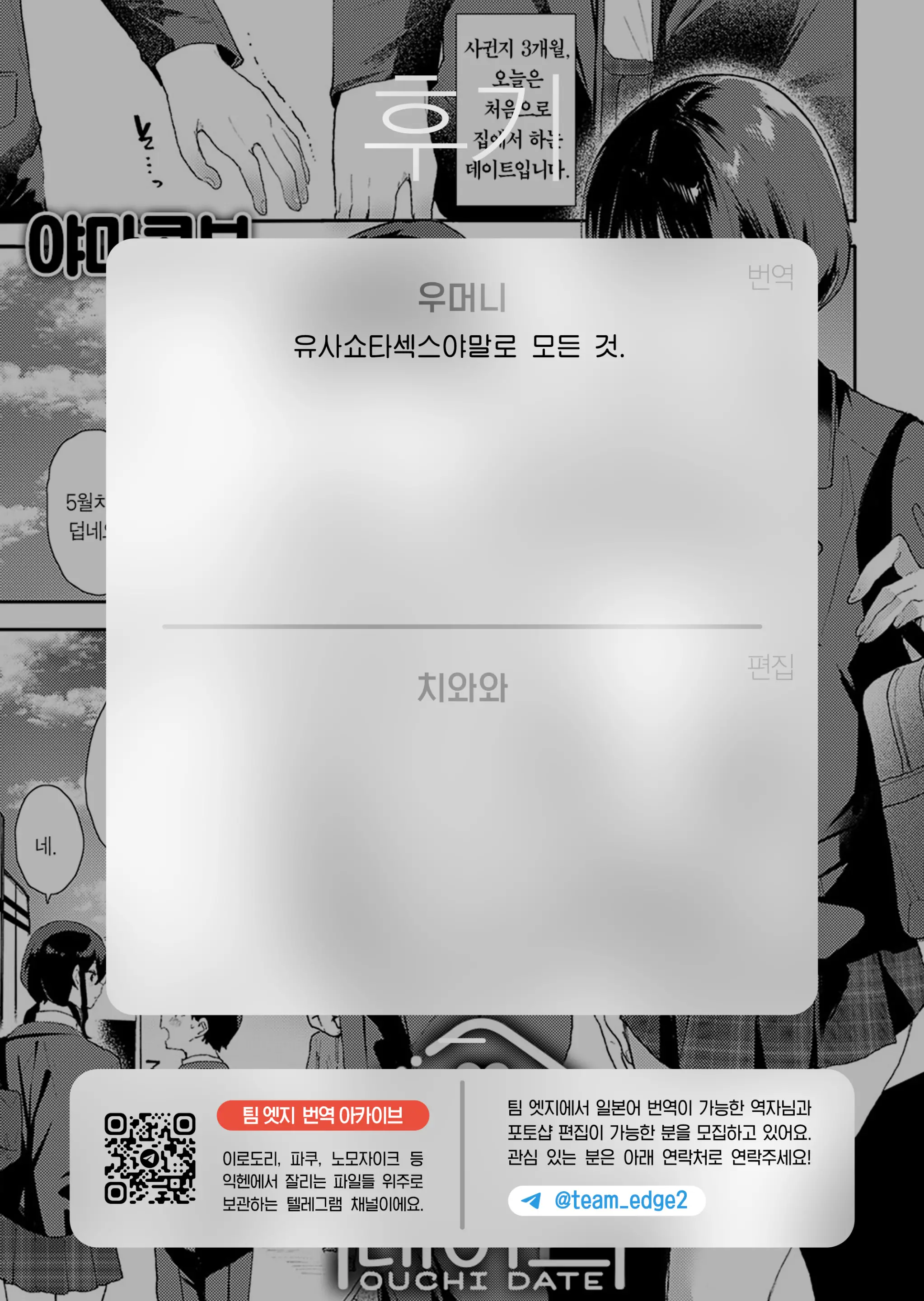 웹툰 이미지 25