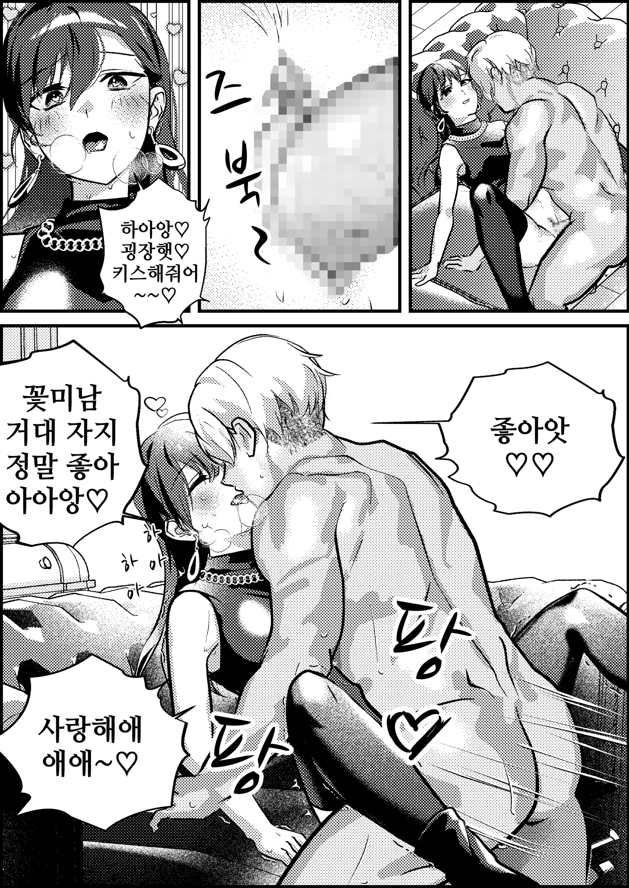 웹툰 이미지 22
