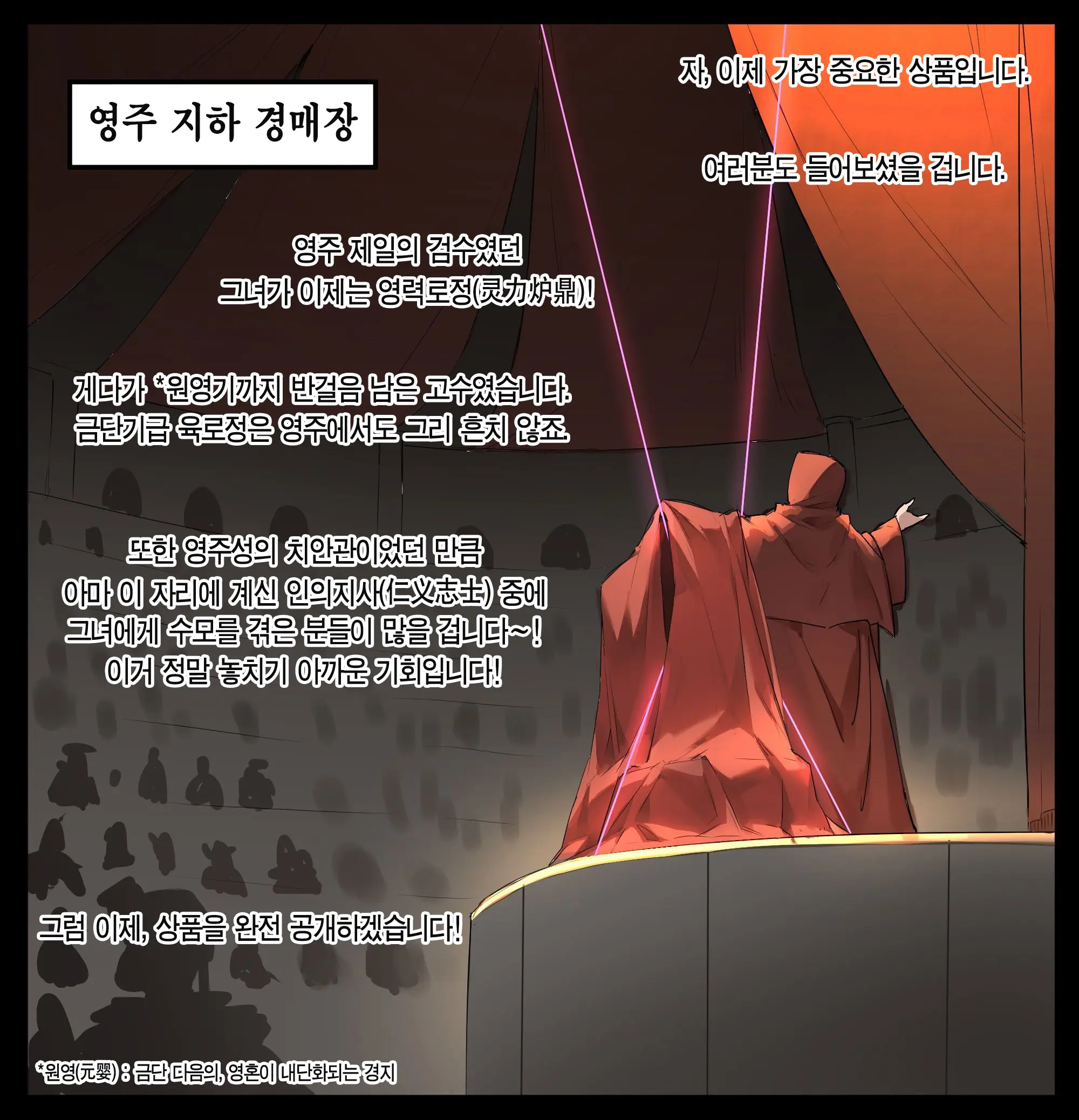 웹툰 이미지 5