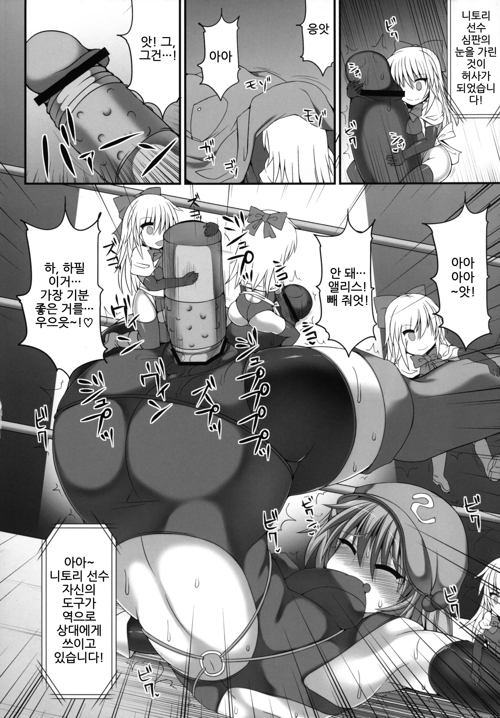 웹툰 이미지 23