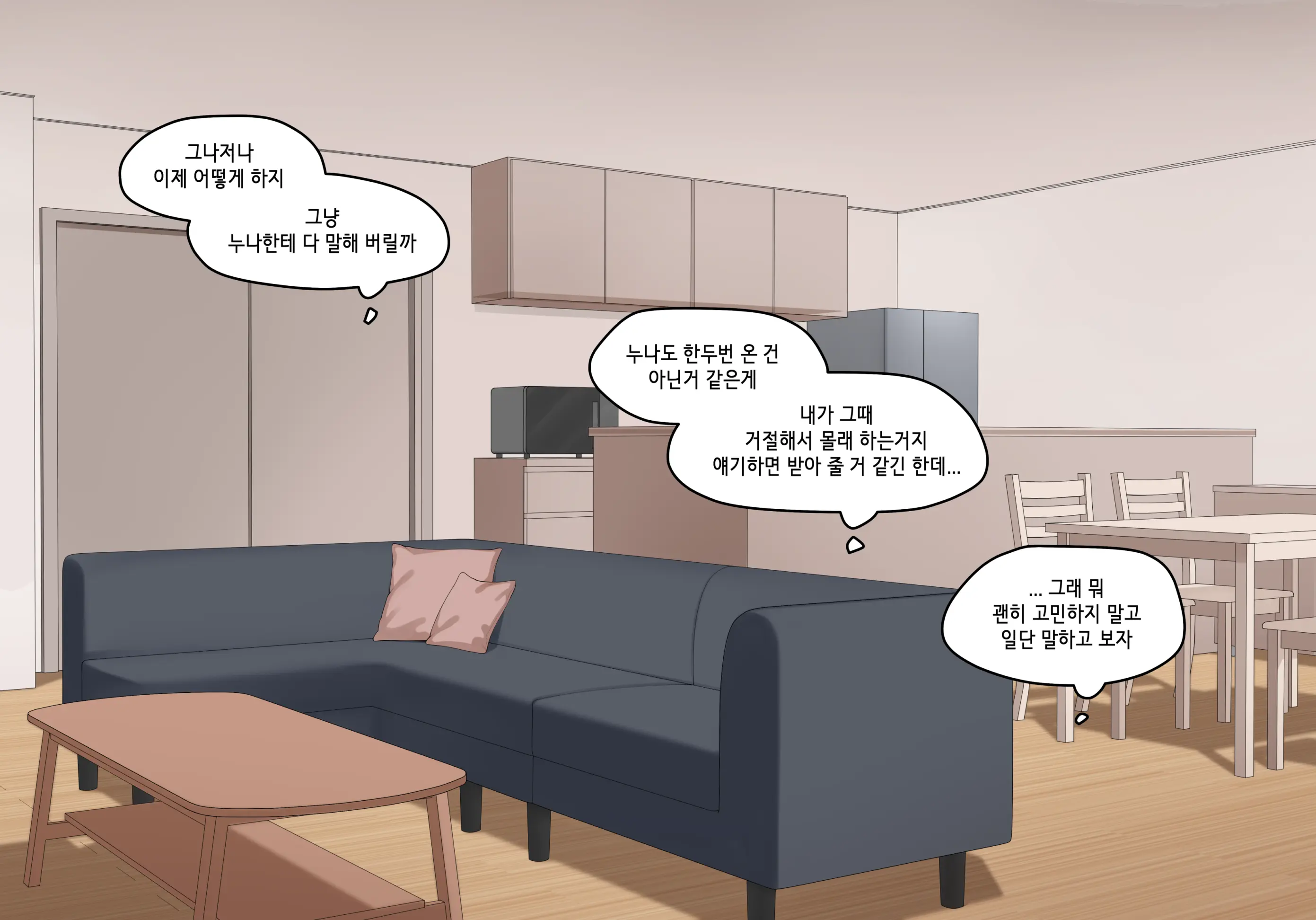 웹툰 이미지 57