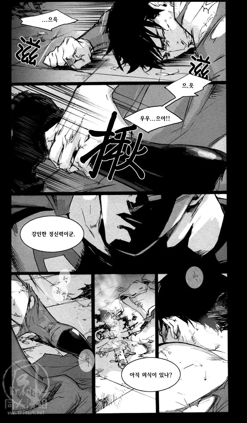 웹툰 이미지 42