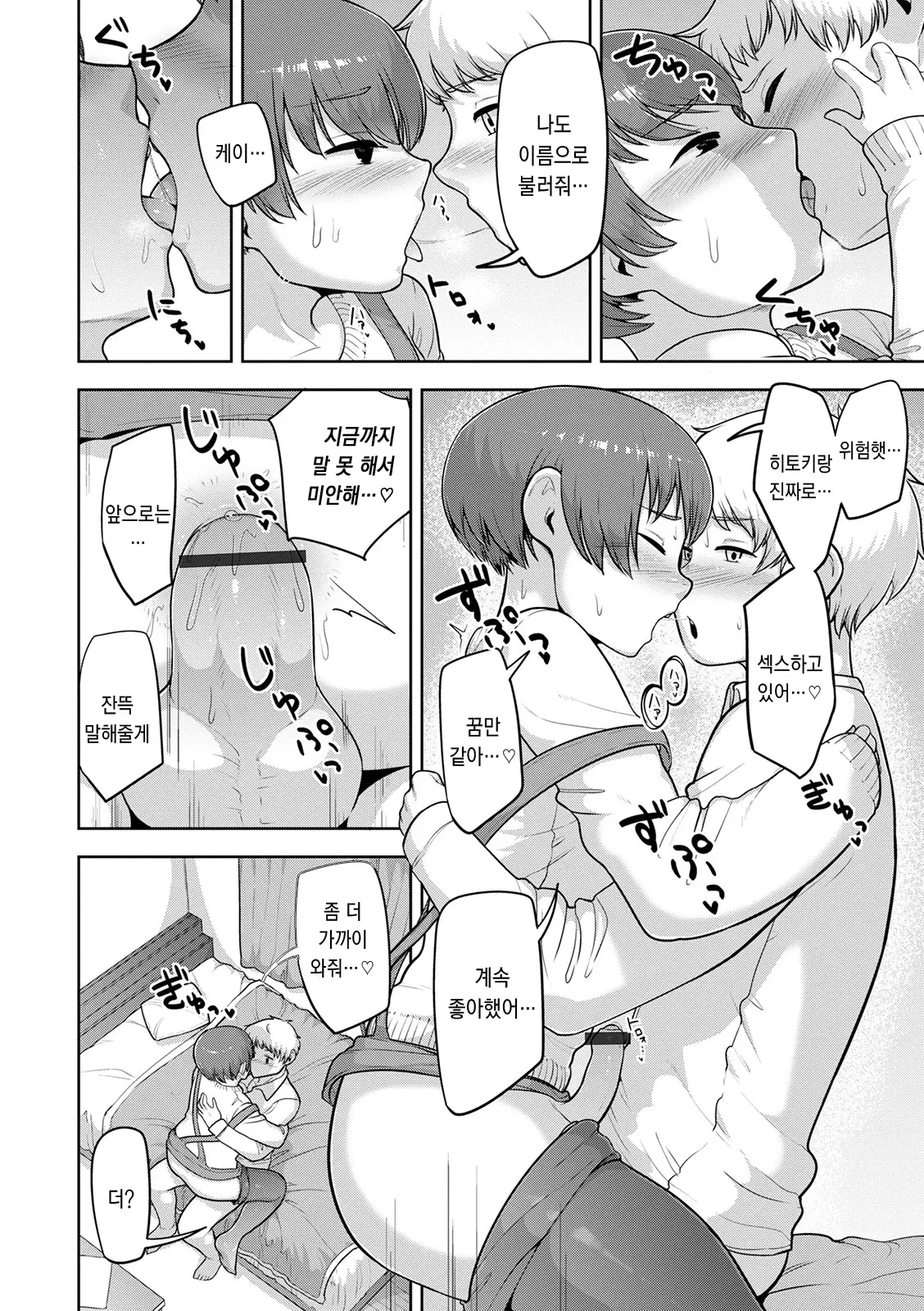 웹툰 이미지 62