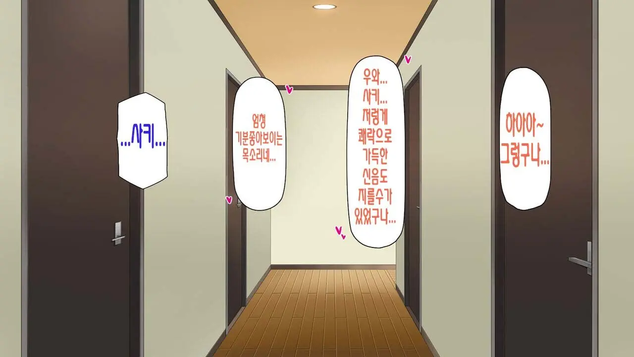 웹툰 이미지 272