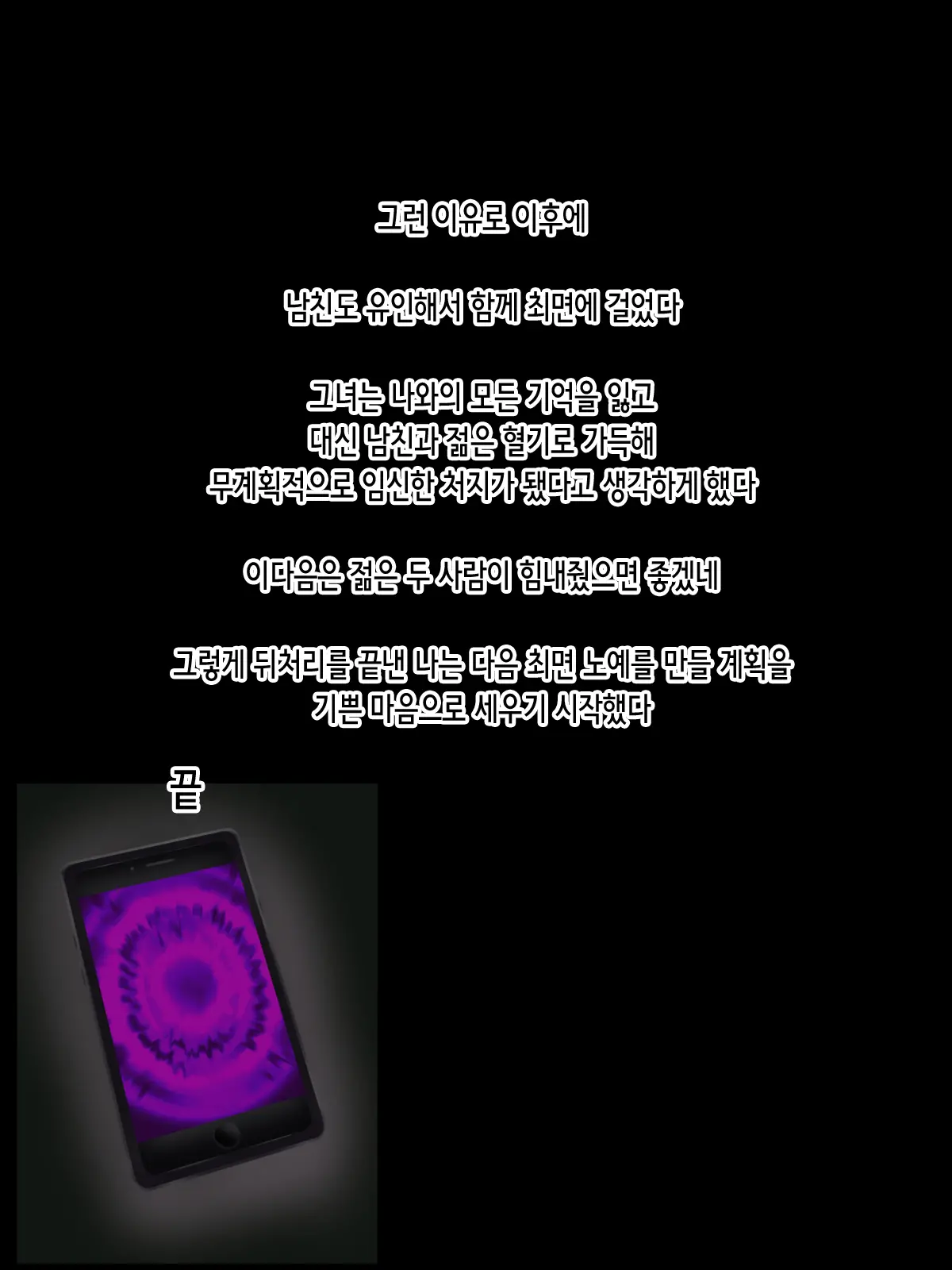 웹툰 이미지 55
