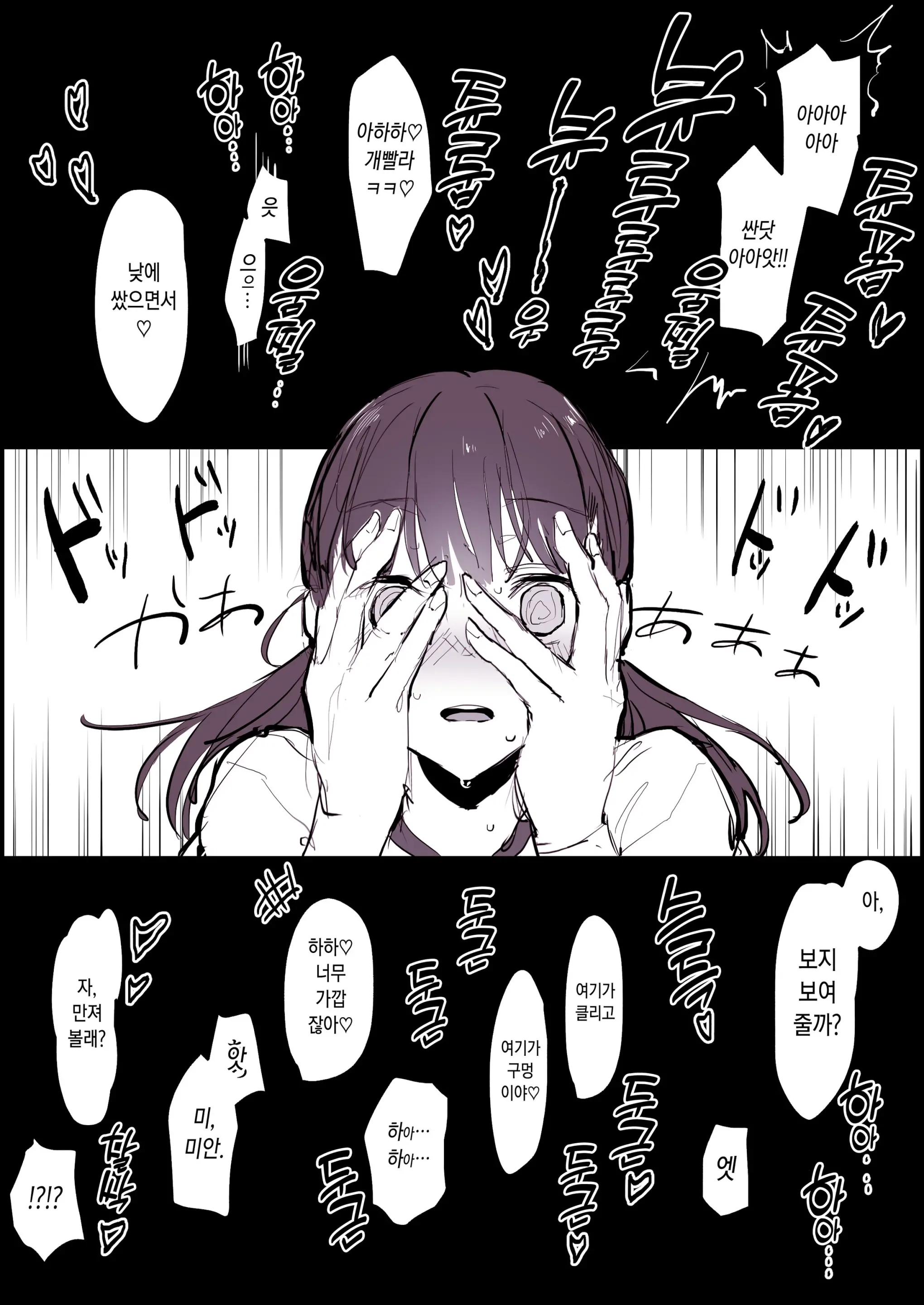 웹툰 이미지 4