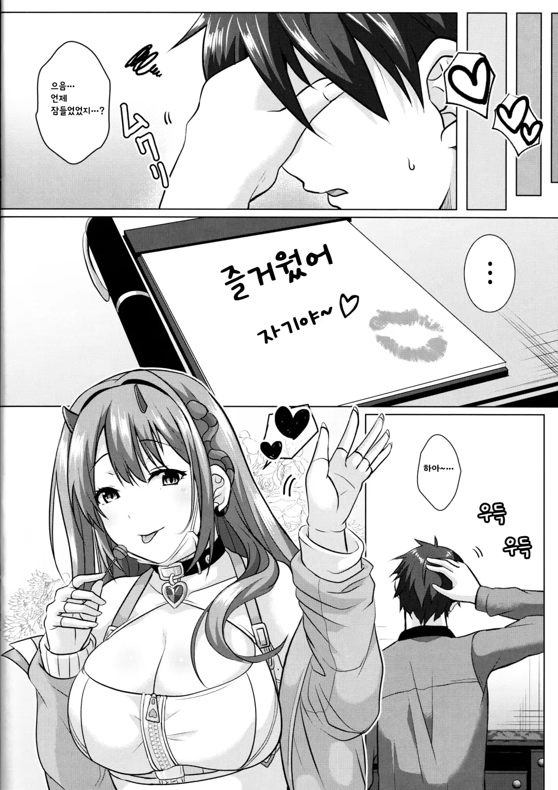 웹툰 이미지 14