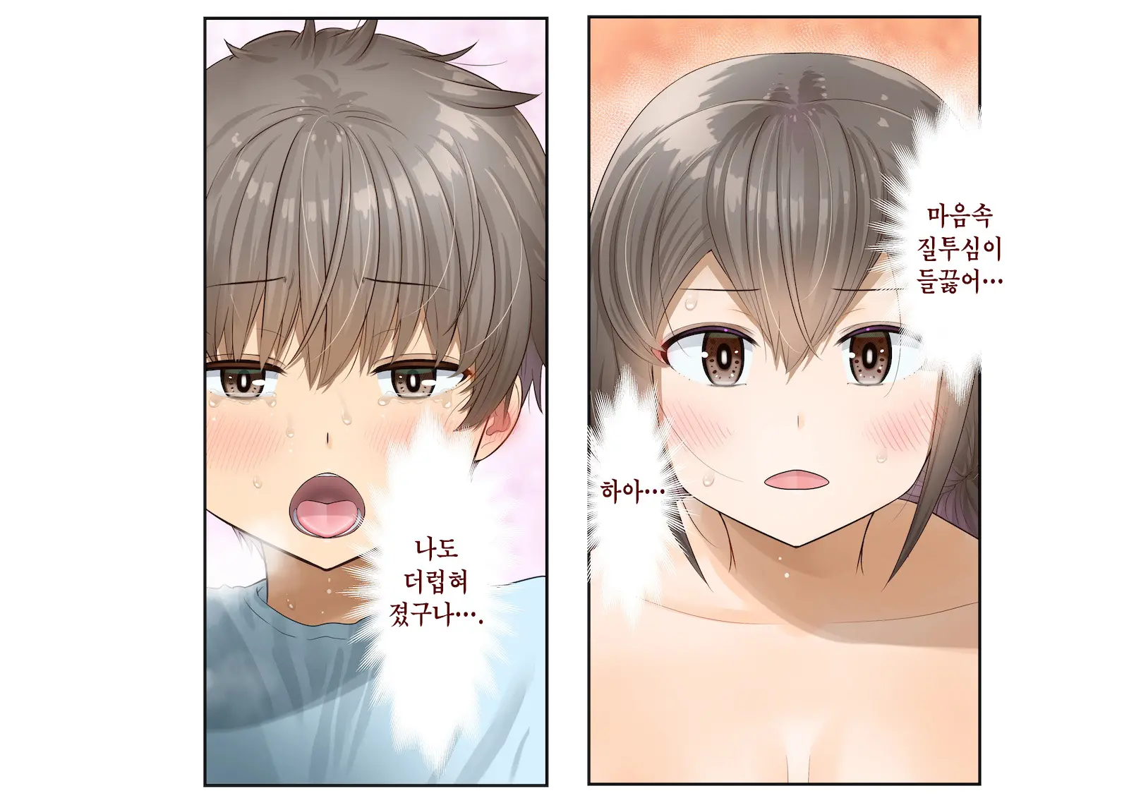 웹툰 이미지 205