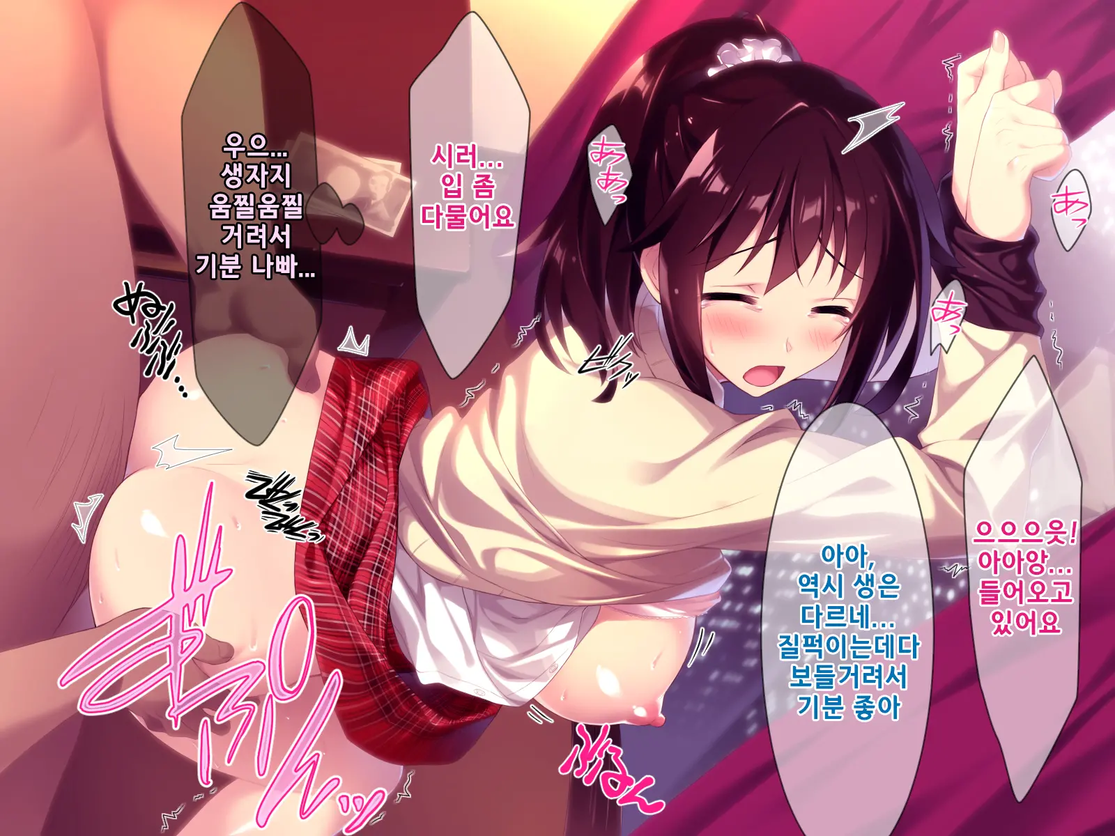 웹툰 이미지 110
