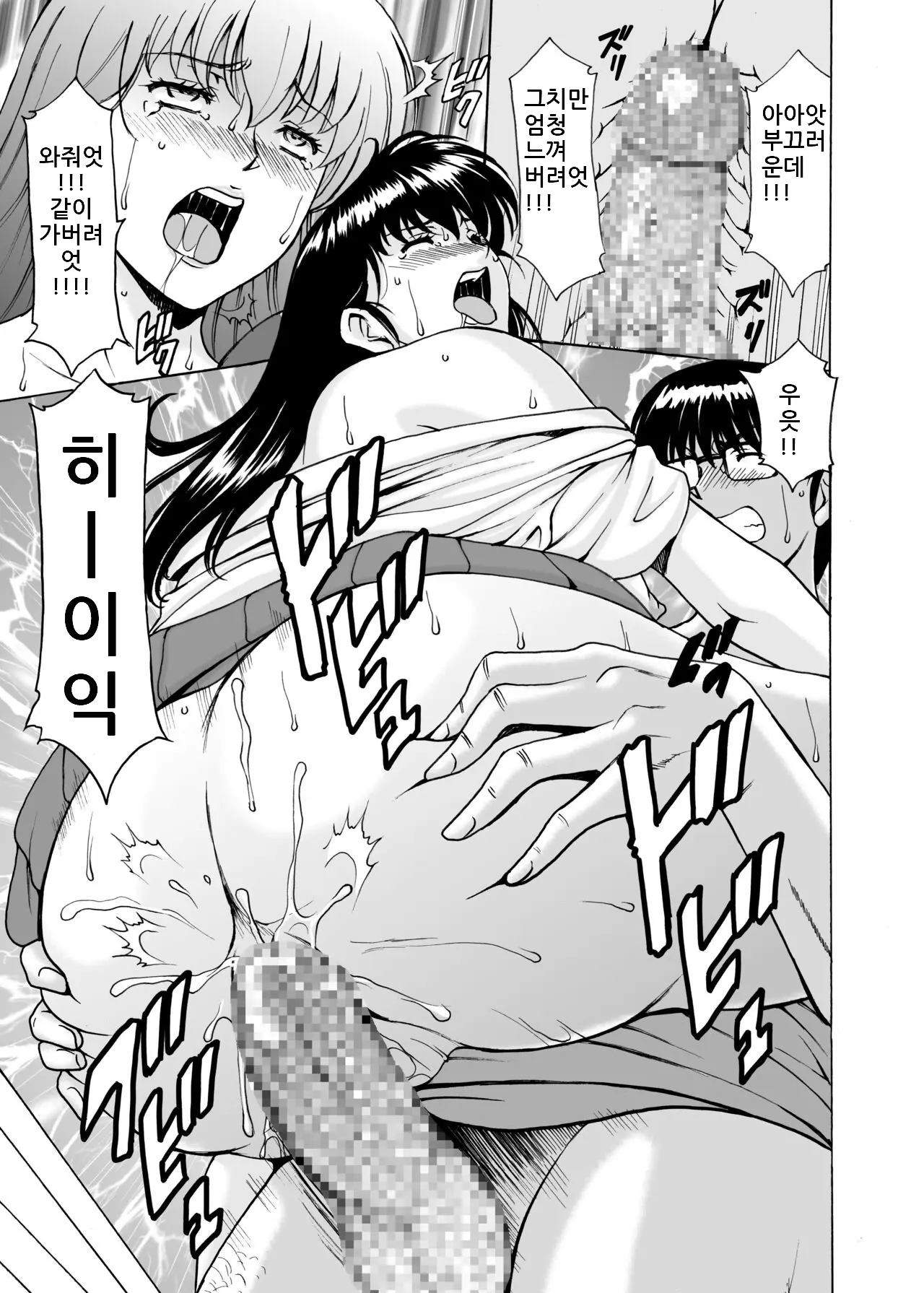 웹툰 이미지 28