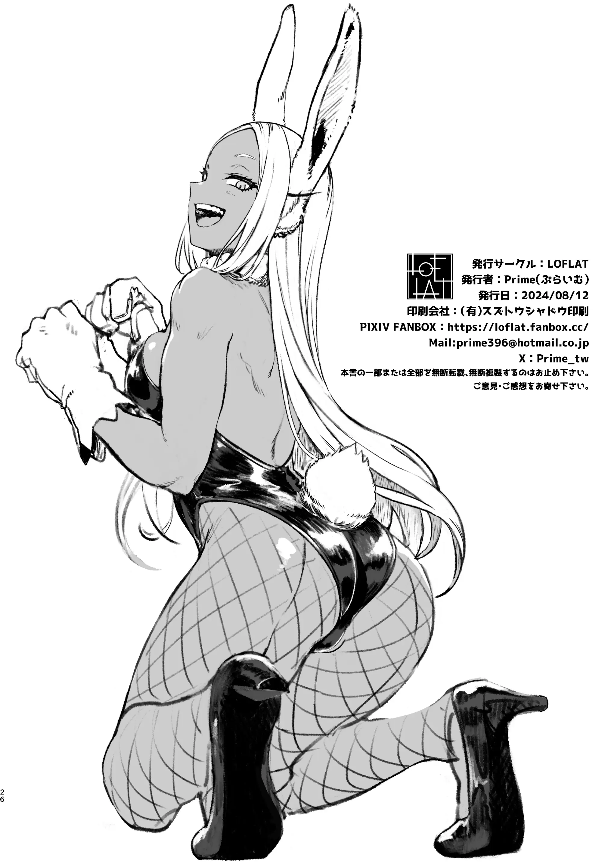 웹툰 이미지 25